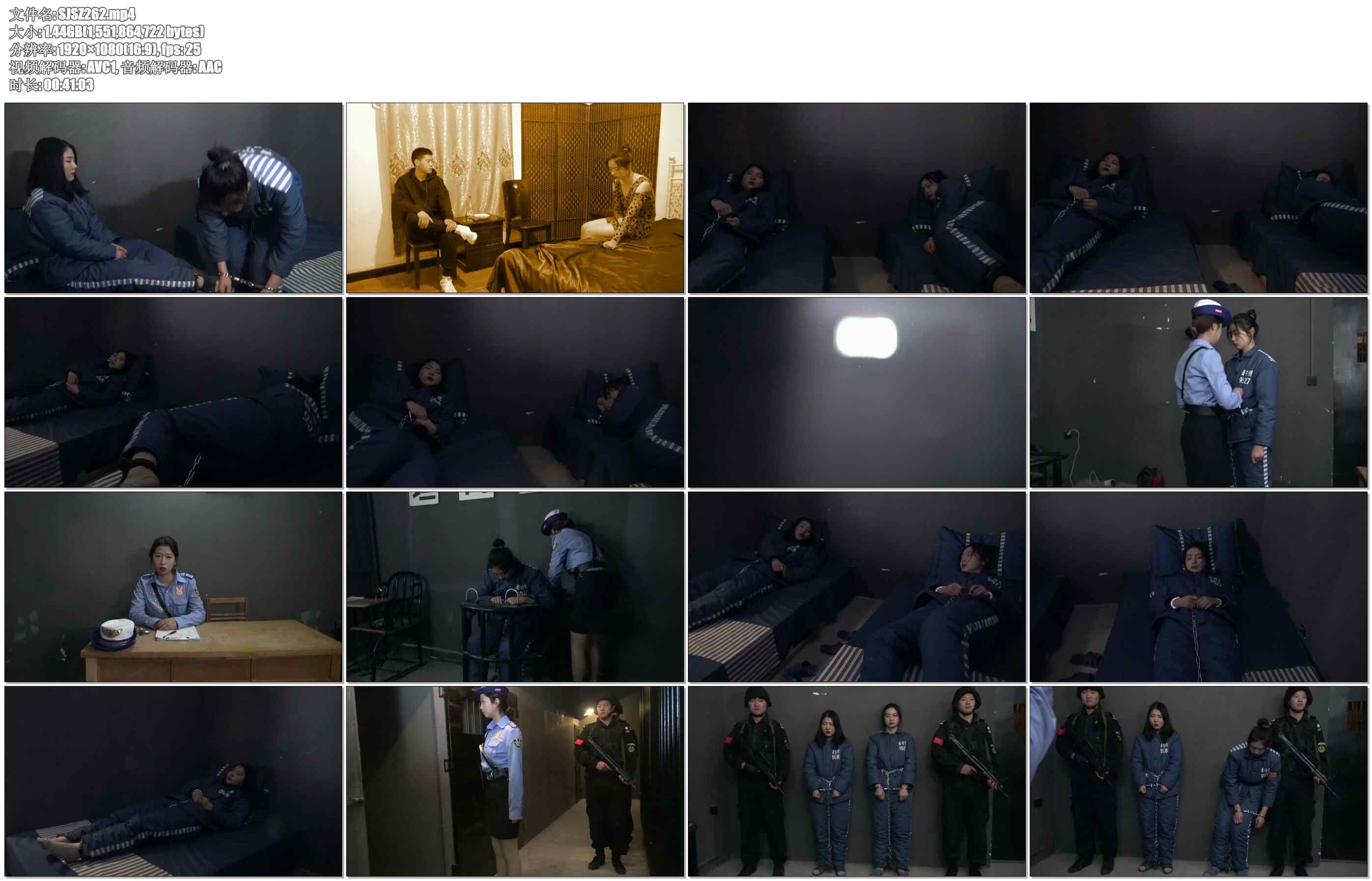 【胜景影视】双骄伏法记 上集 两美女年纪轻轻走上不归路