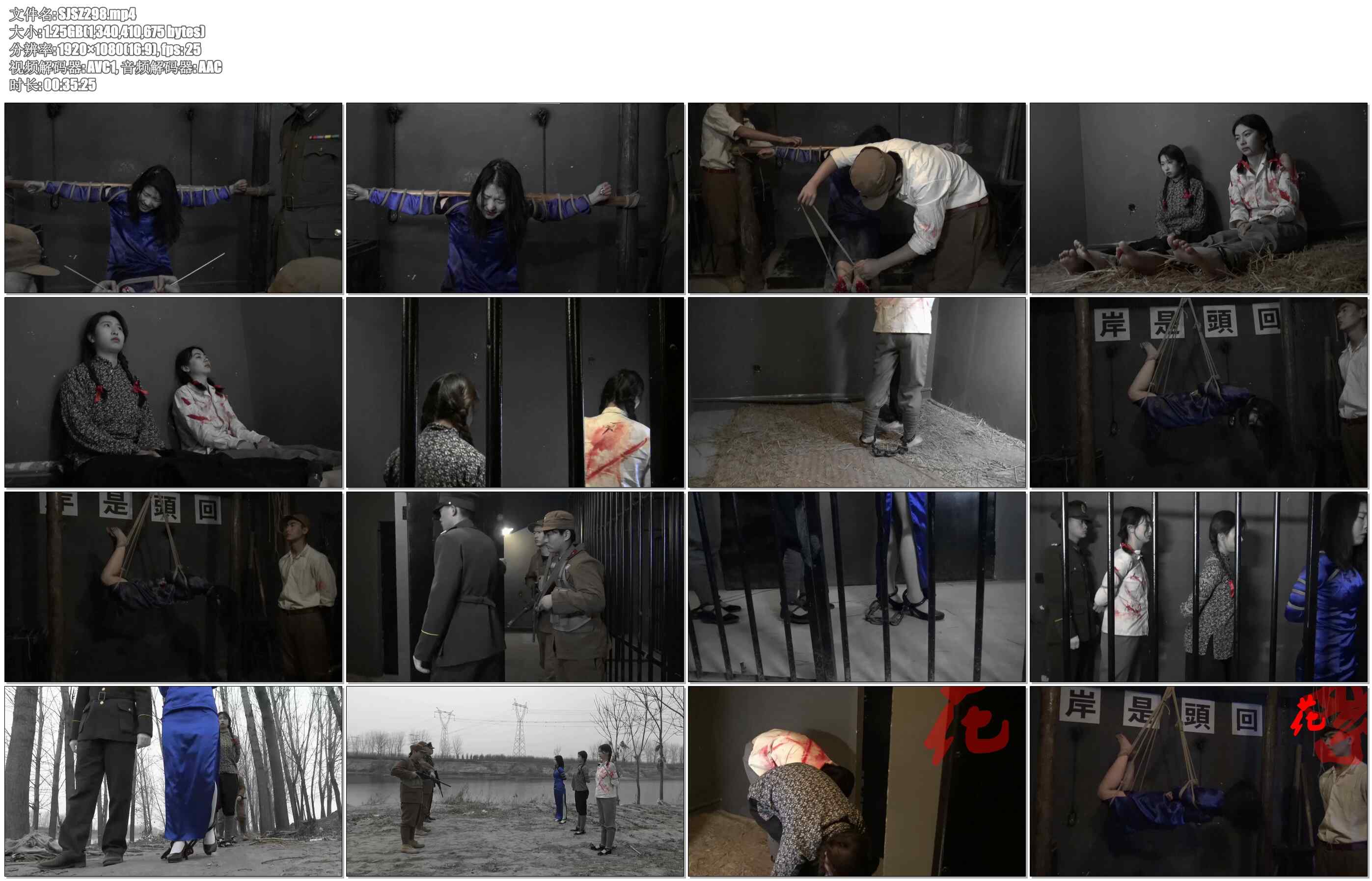 【胜景影视】血映红梅 下集 王梅和她的同志被敌人严刑拷打，最后被残忍杀害