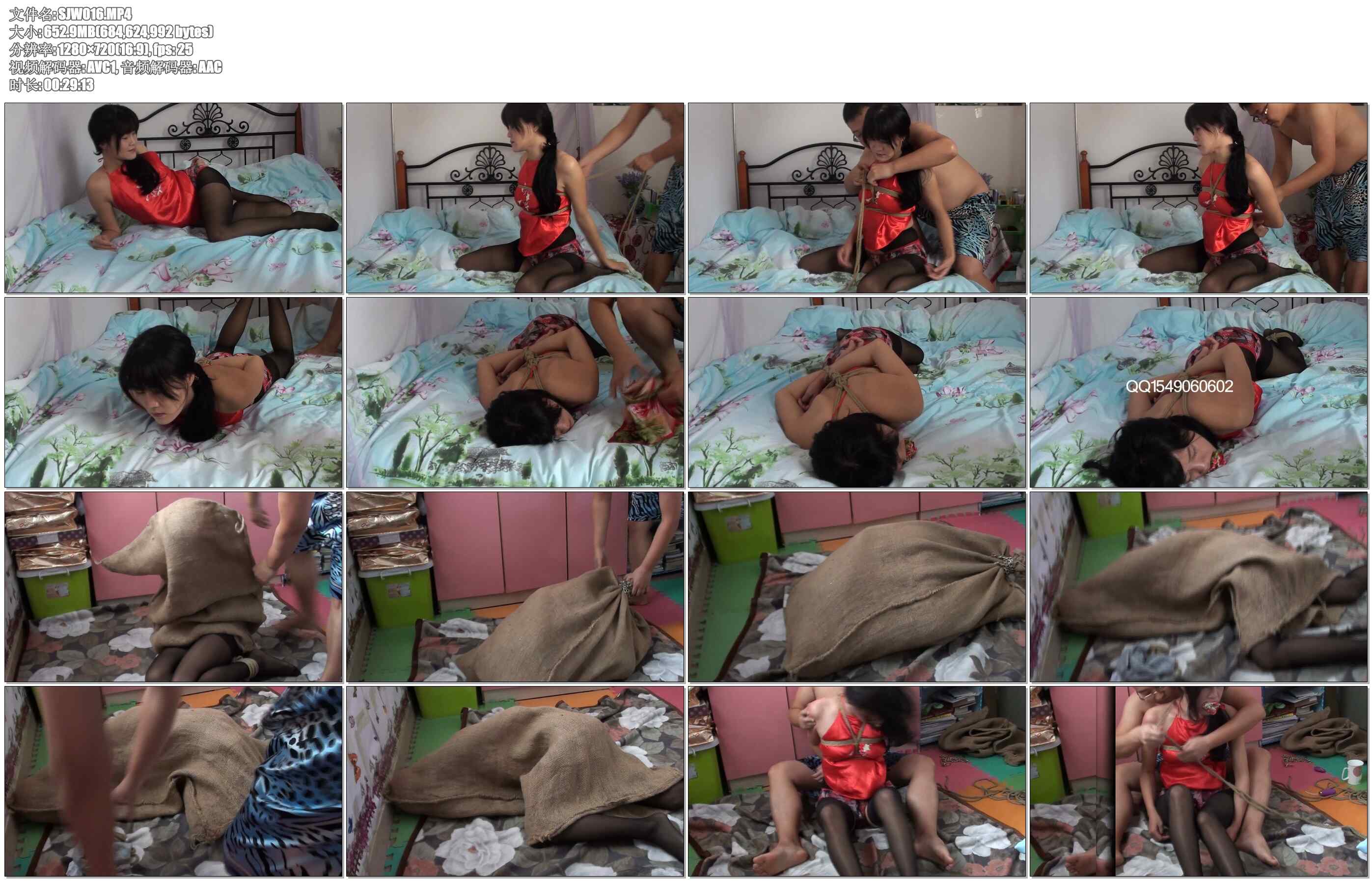 【丝家王】继续麻袋装女人