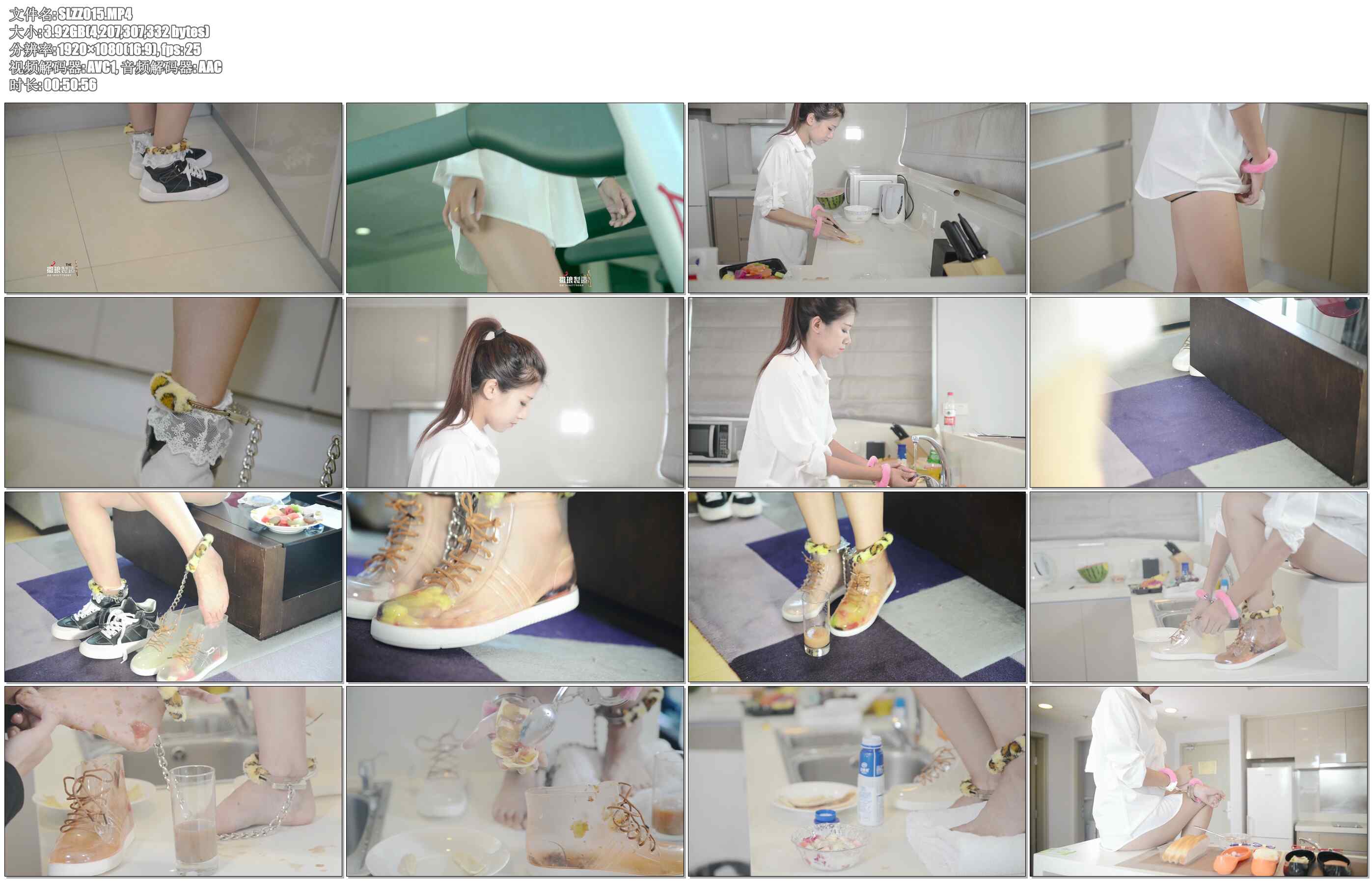【撒琅制造】Fetish 系列妻奴 上 恋物题材首发 清新唯美 稀有 恋足 咀嚼喂食
