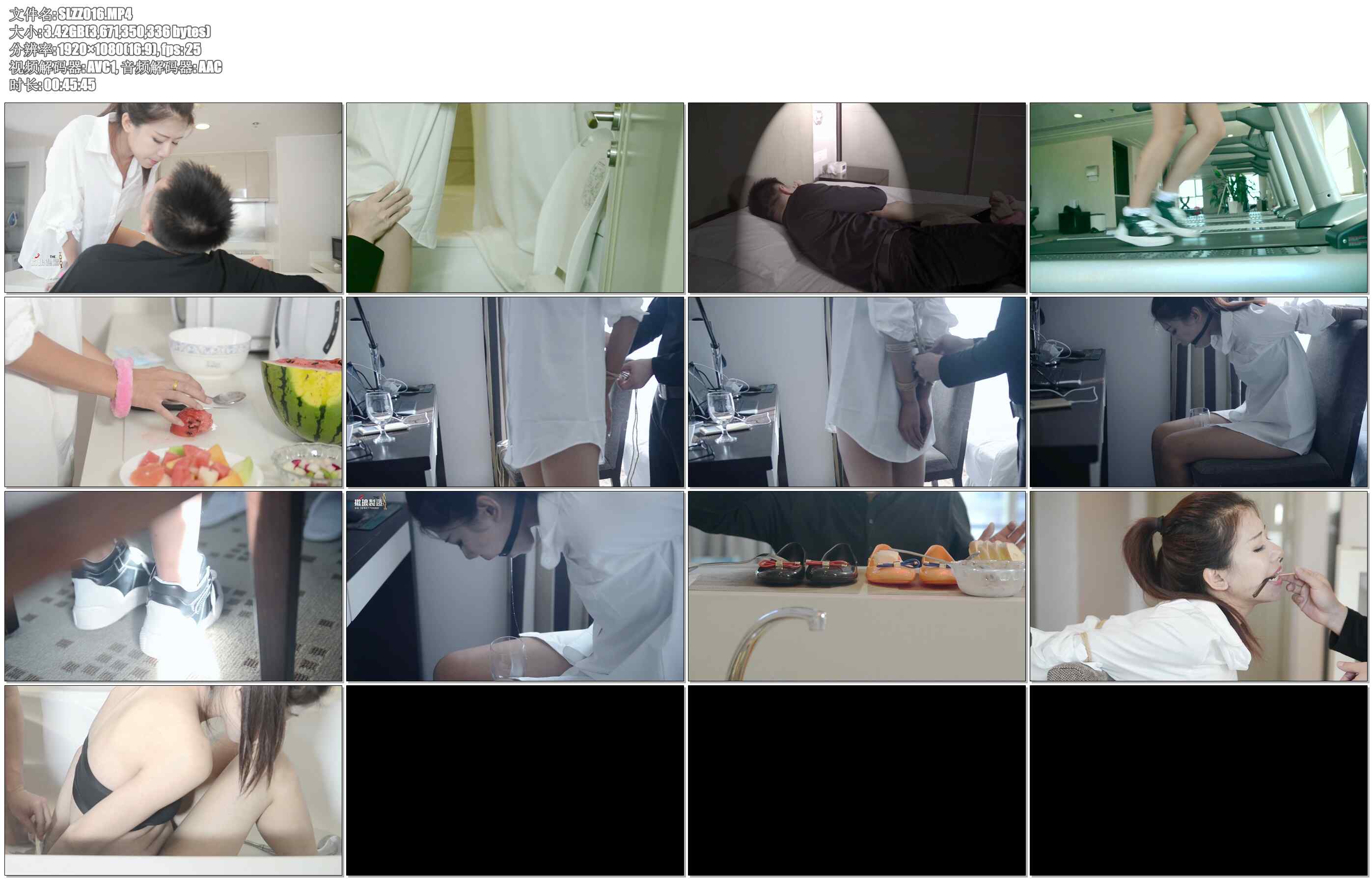 【撒琅制造】Fetish 系列2 妻奴 中 恋物 清新唯美 稀有 恋足 污物 洗浴