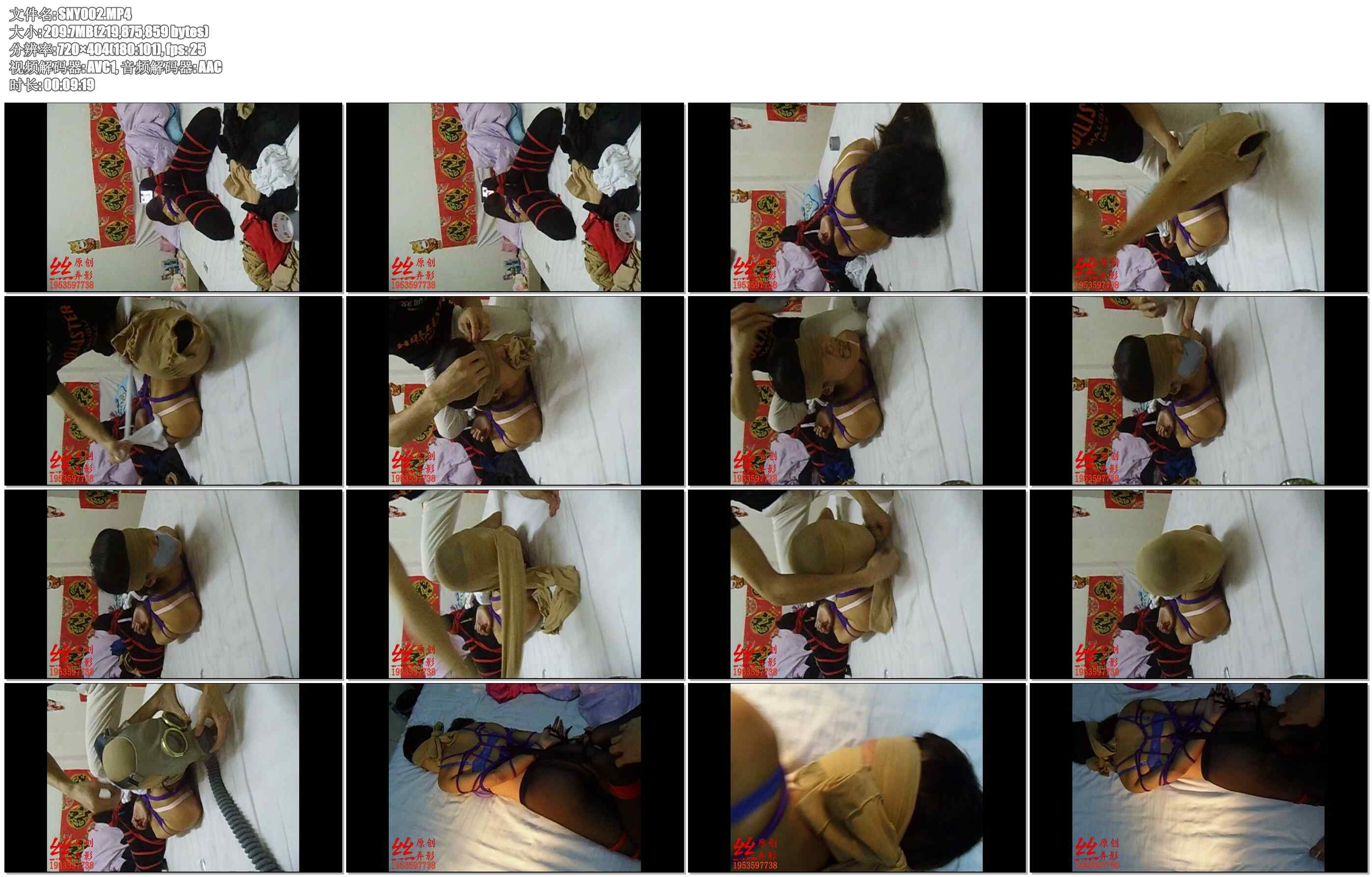 【丝弄影】小情人家中遭遇驯马紧缚丝袜胶布，最后还有呼吸面罩 丝袜蒙面堵嘴