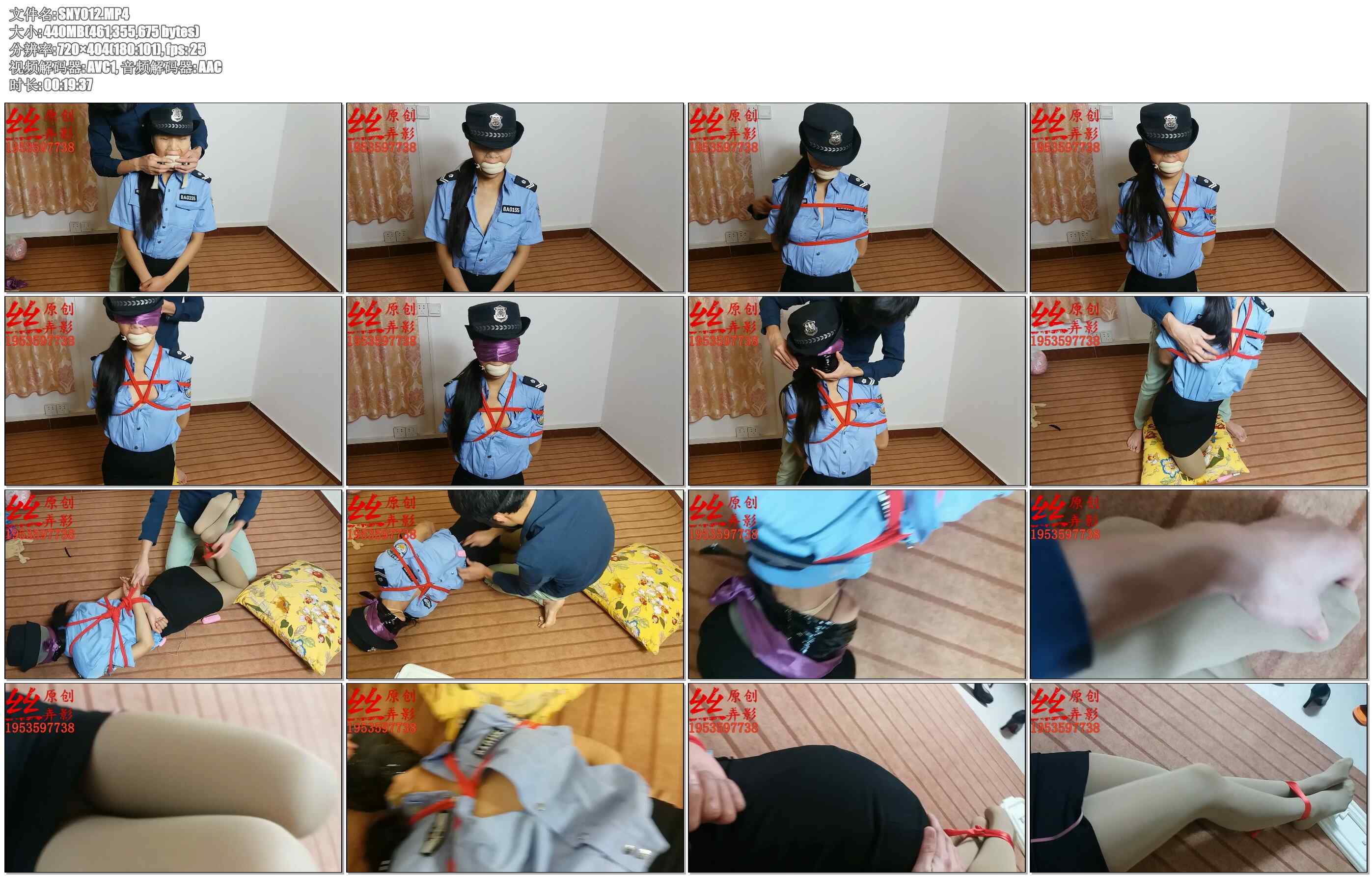 【丝弄影】年末力作 女警的命运2