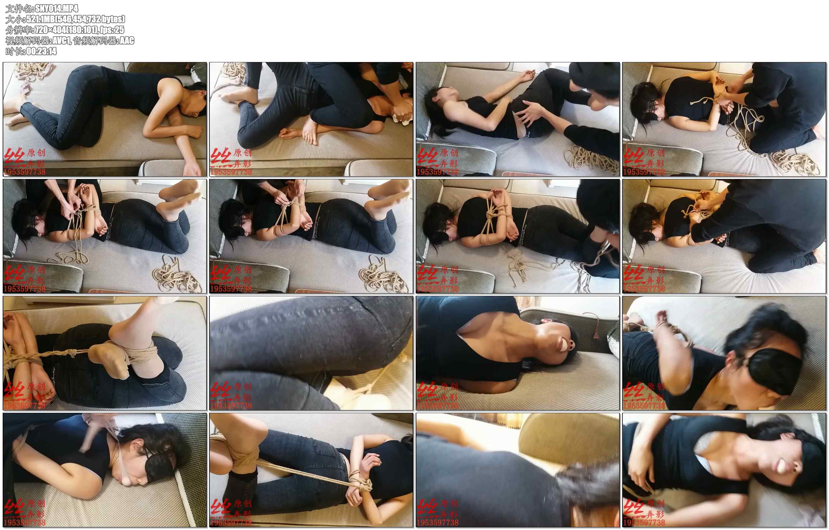 【丝弄影】药物迷昏绑架,道具展示“作案”