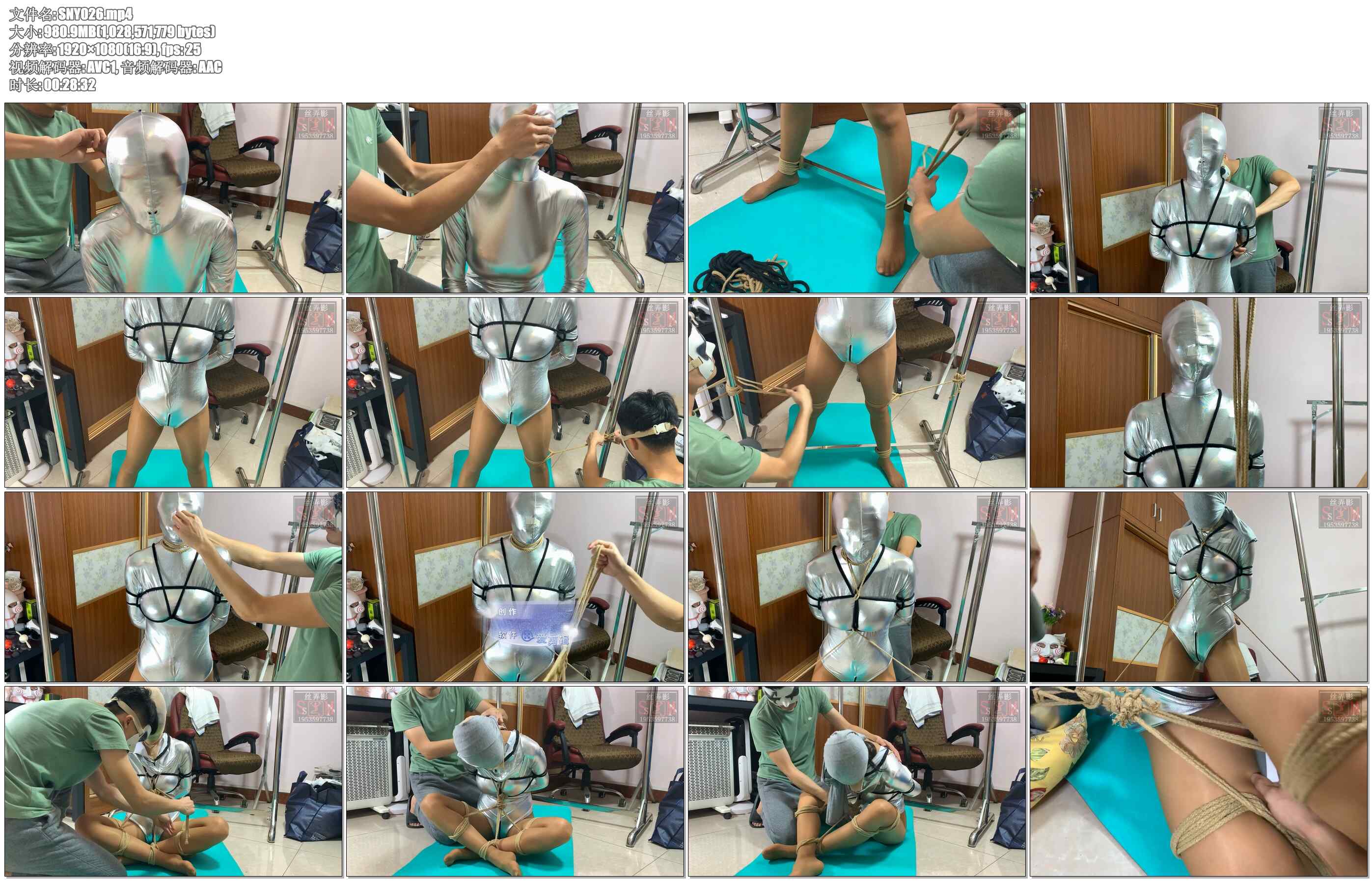 【丝弄影】紧身衣包头