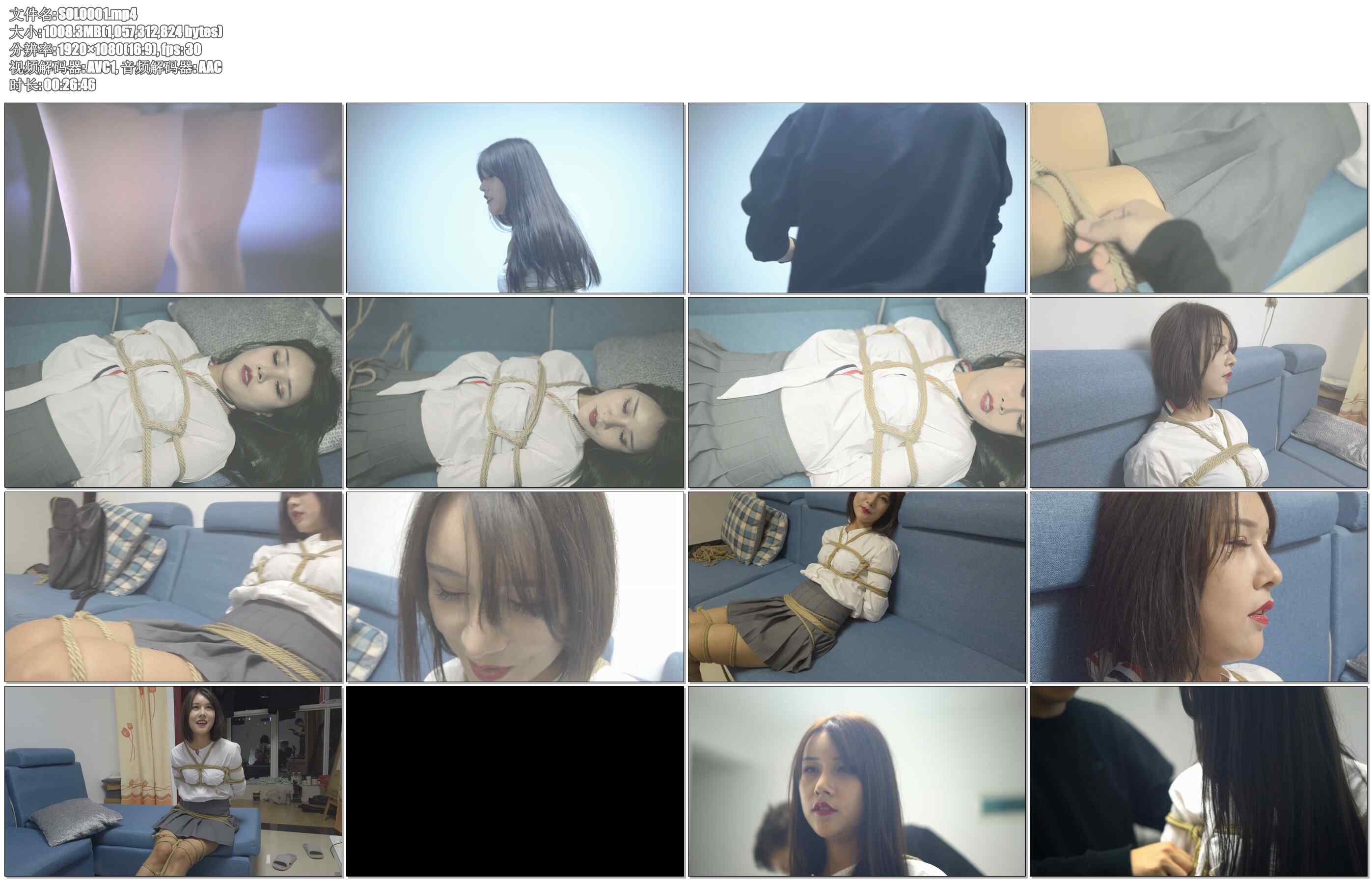 【SOLO】网红美女初捆绑