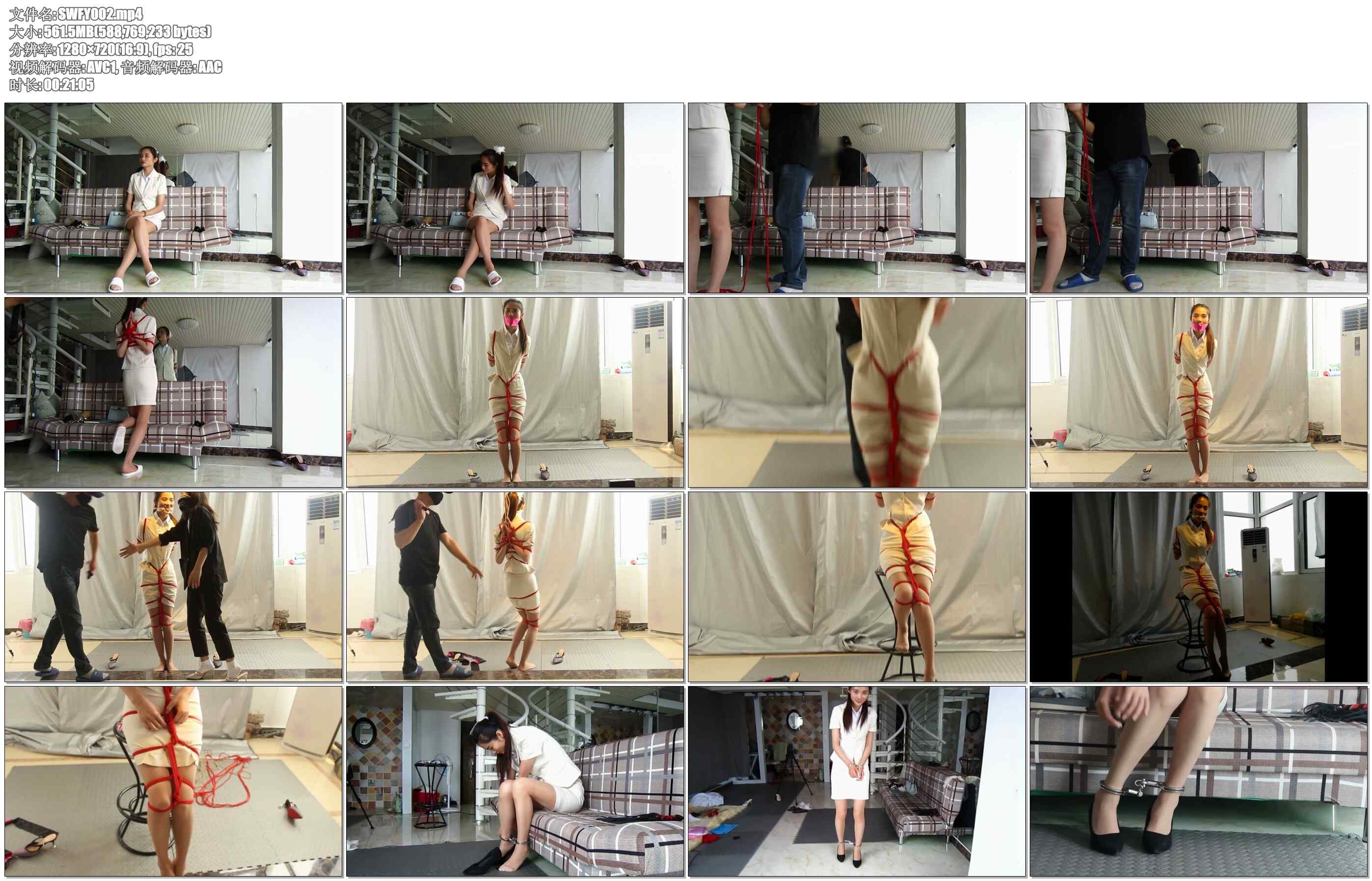 【绳舞飞扬】空乘瑞雪第一季