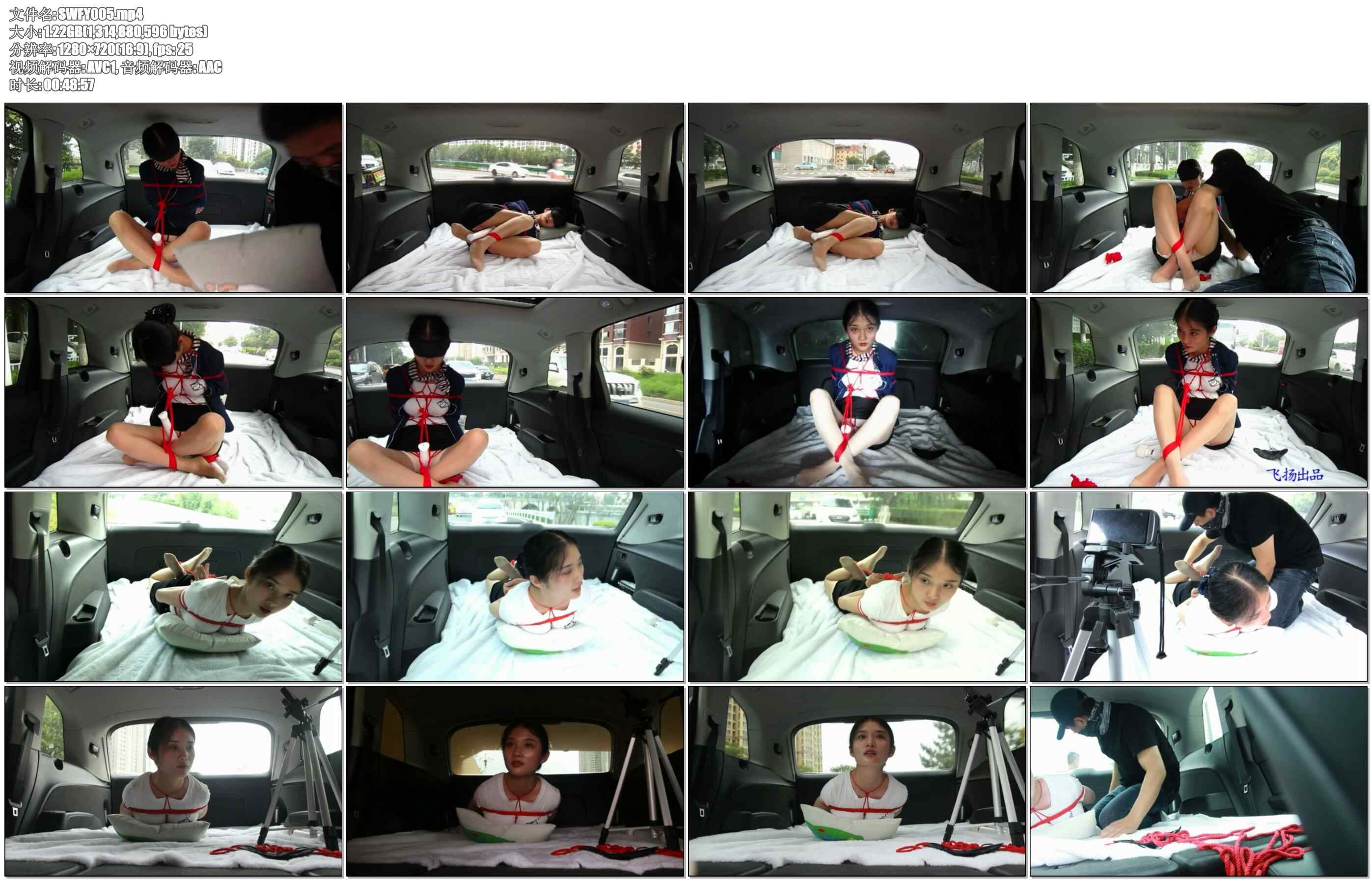 【绳舞飞扬】空乘瑞雪第二季 户外1