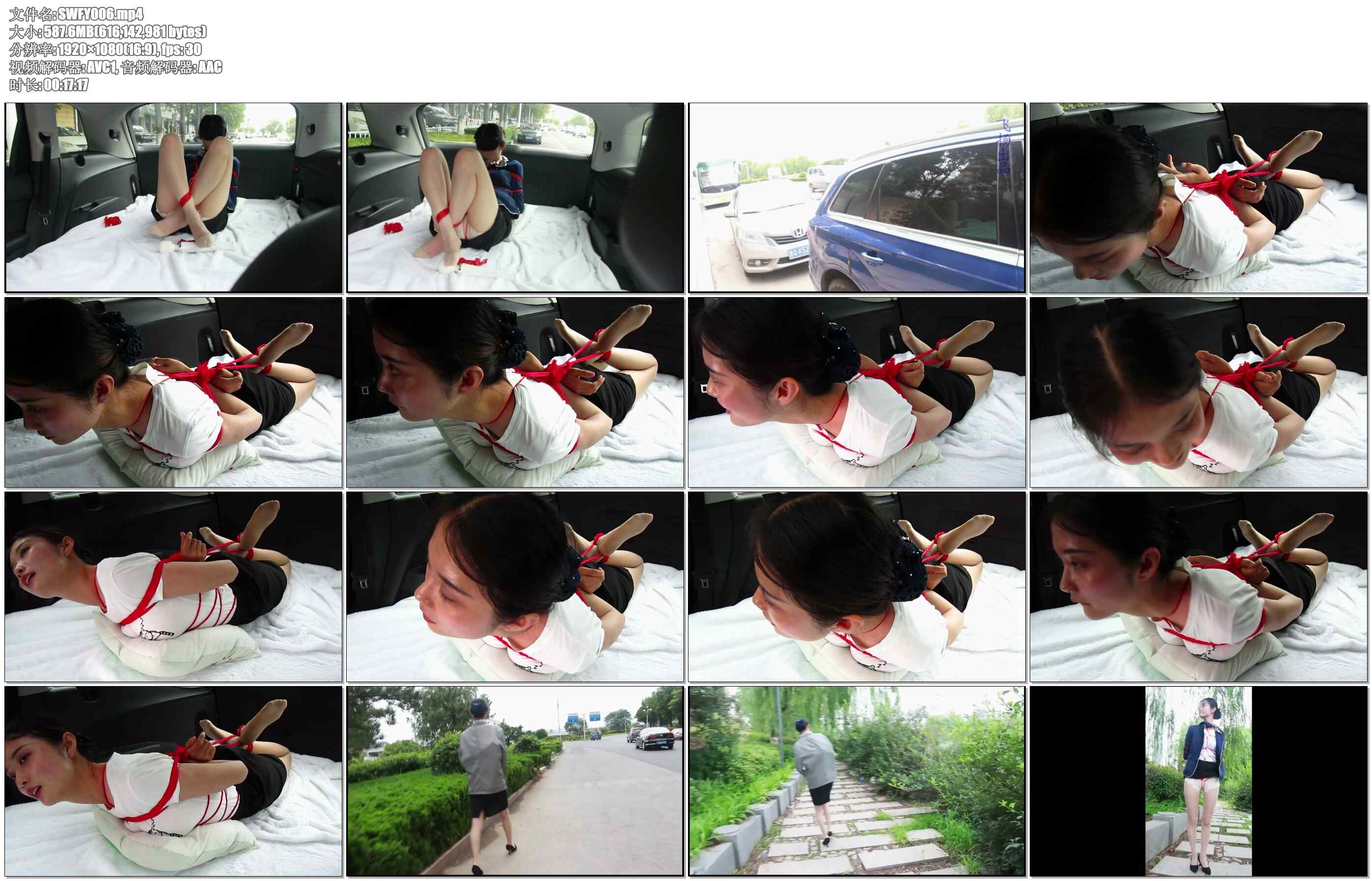 【绳舞飞扬】空乘瑞雪第二季 户外2