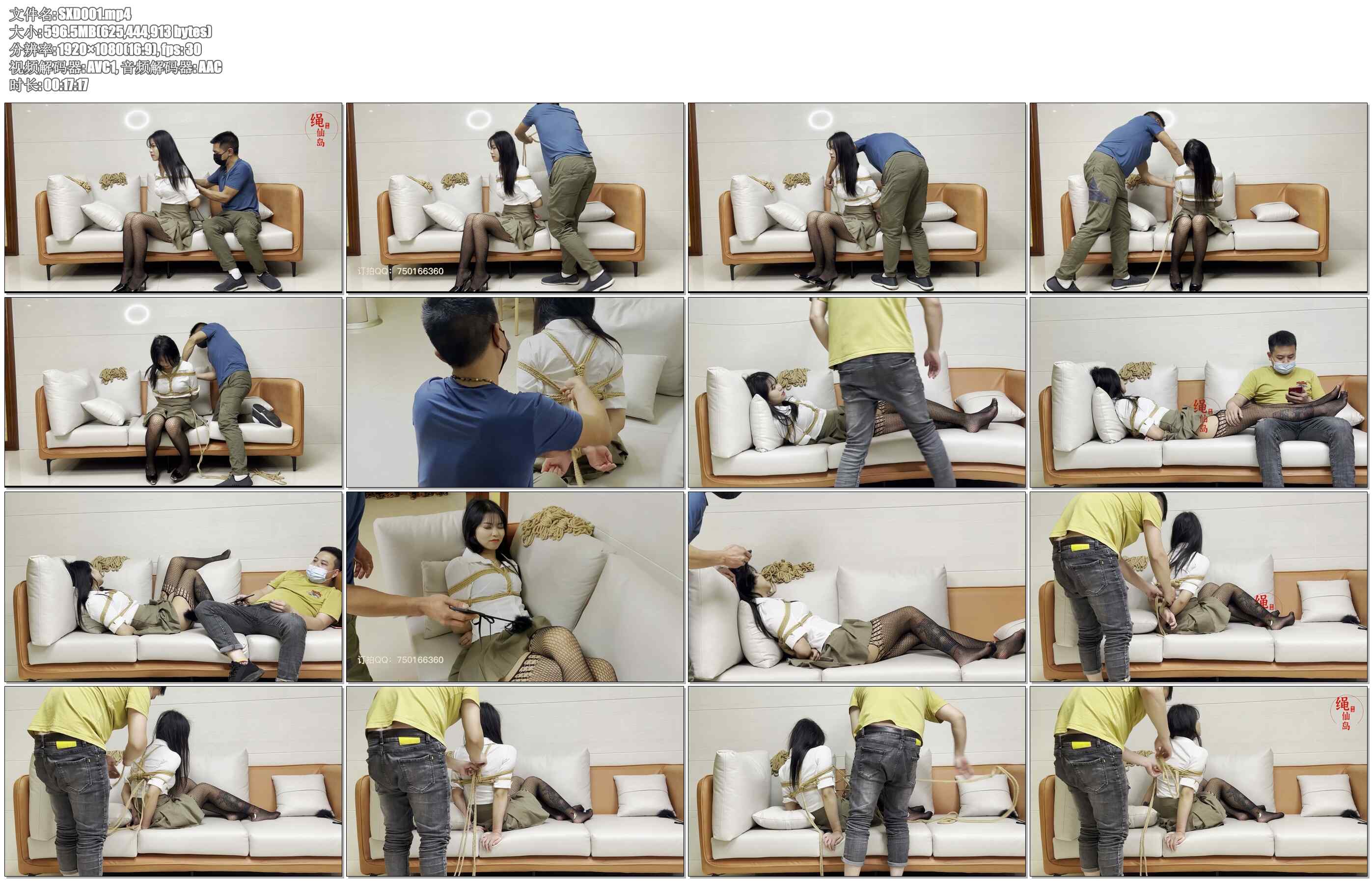 【绳仙岛原创】新人乖乖听话的萍萍第一次尝试捆绑束缚，拿毛毛刷她，她说感觉麻麻酥酥…