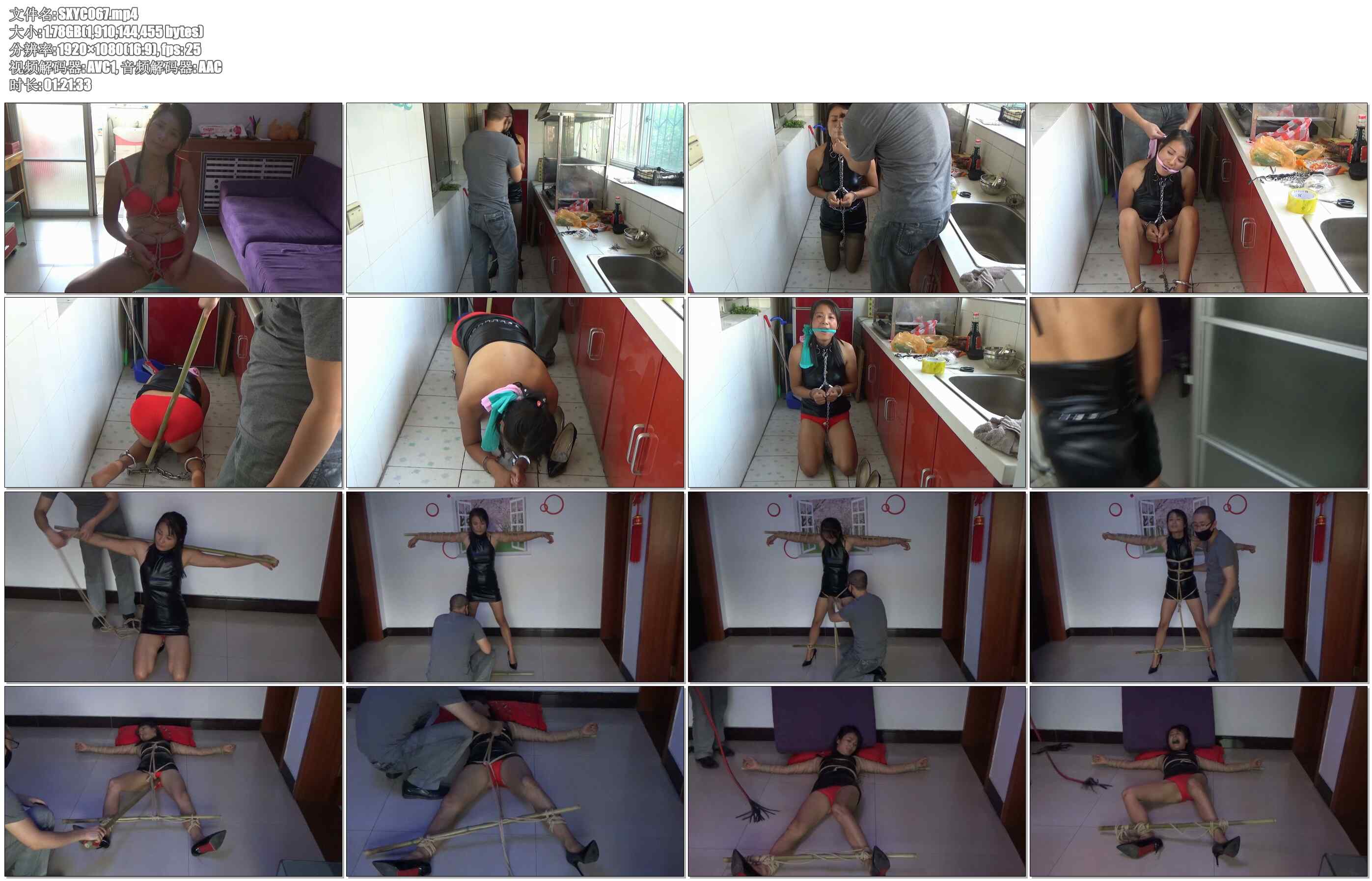 【随心原创】绳奴之竹竿的惩戒 手铐重镣项圈跪地竹子责打绑大字型 蛇鞭责罚 竹竿上的… 