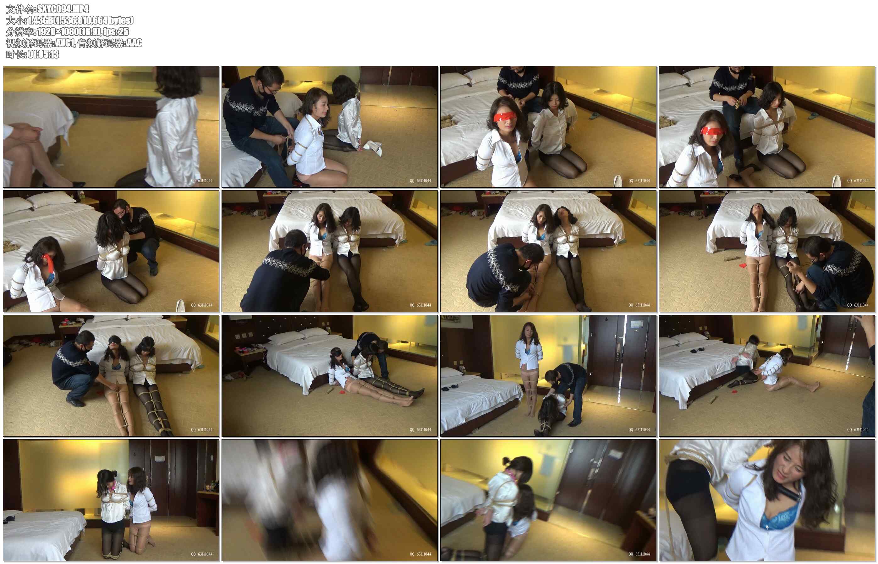 【随心原创】双白领遭劫持 捆绑自救 用嘴互解绳子 红唇的诱惑