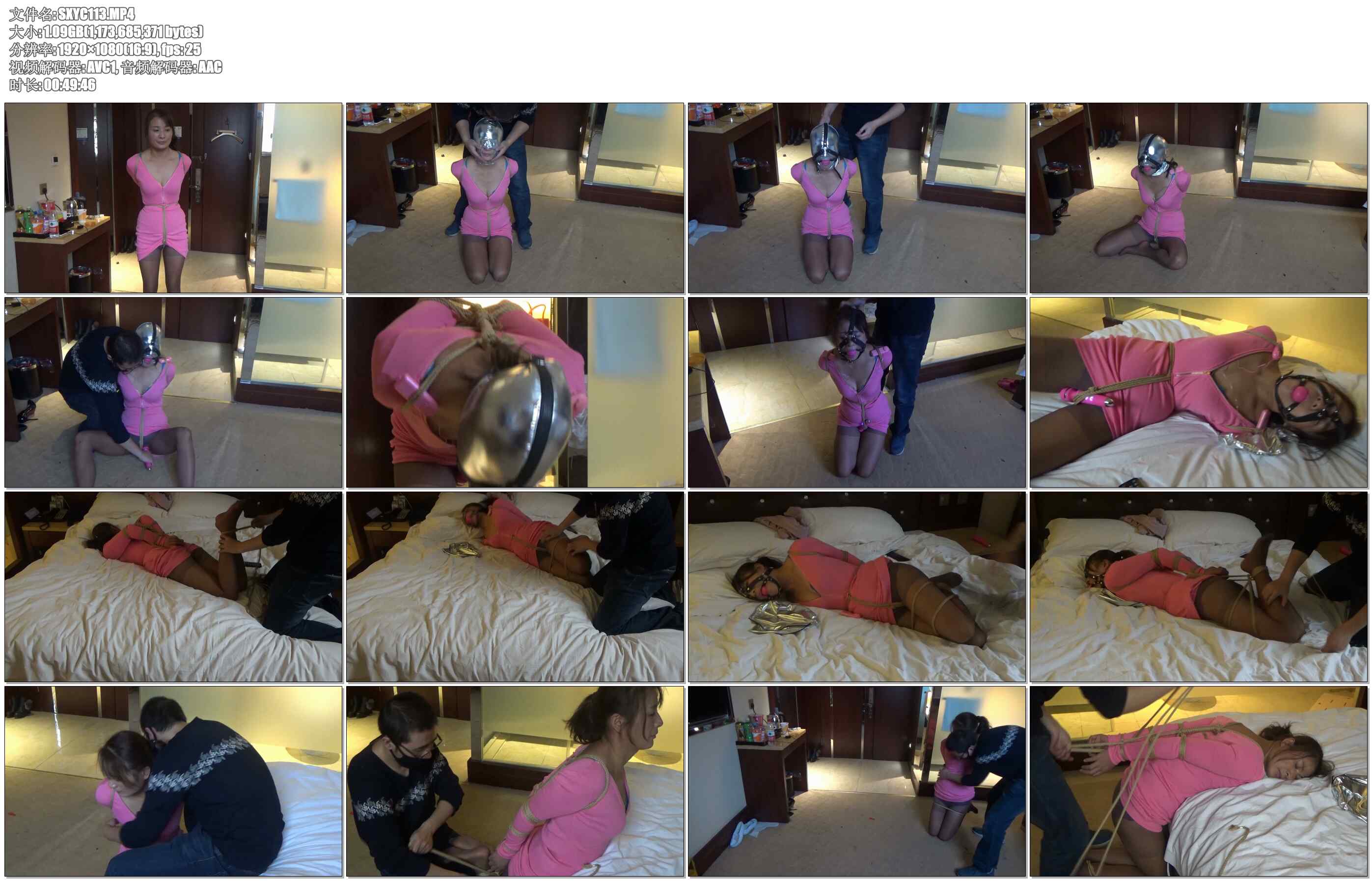 【随心原创】粉色三组合