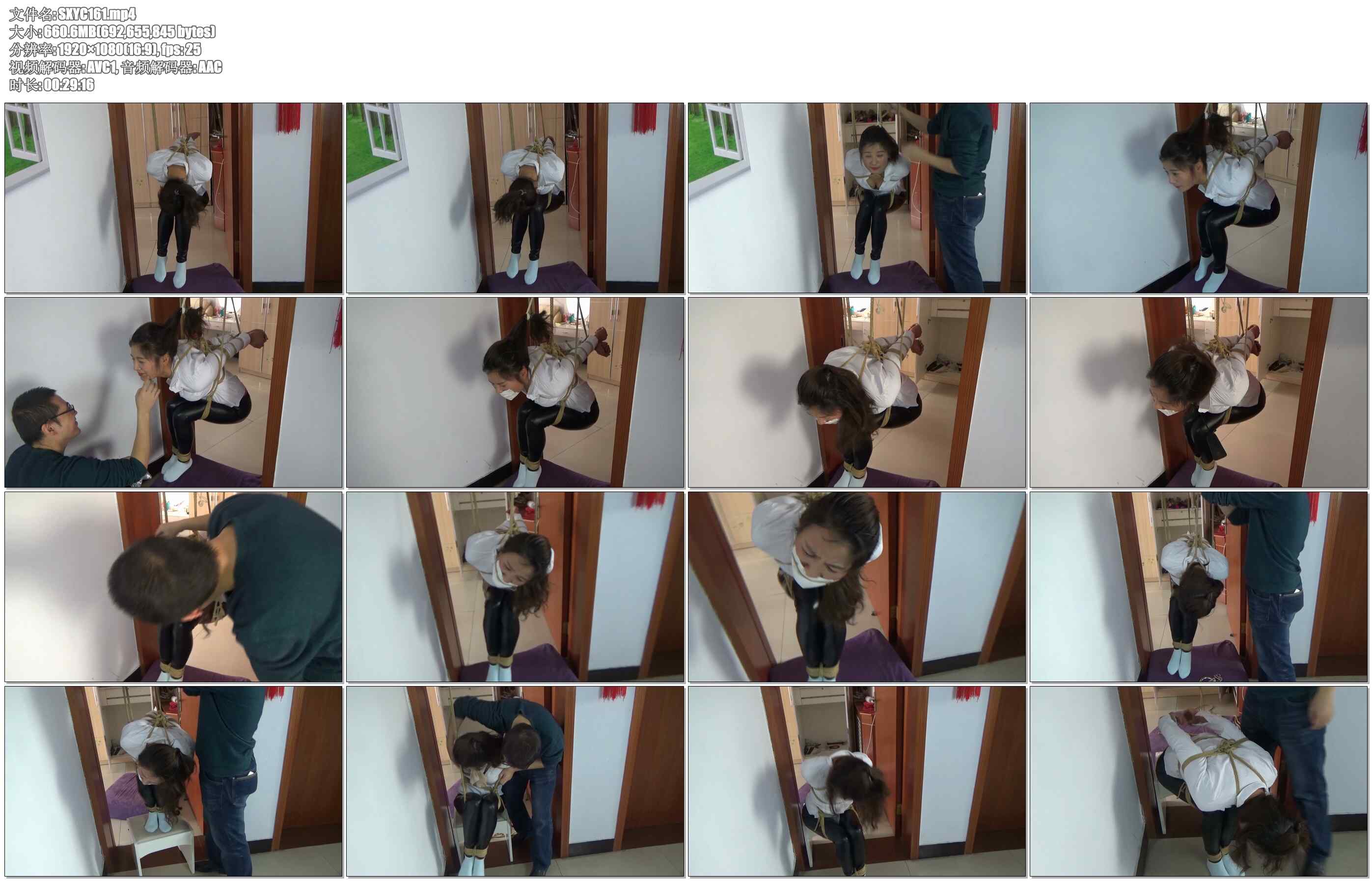 【随心原创】白衬衣皮裤白短袜 丝袜 胶布堵嘴 直臂悬吊