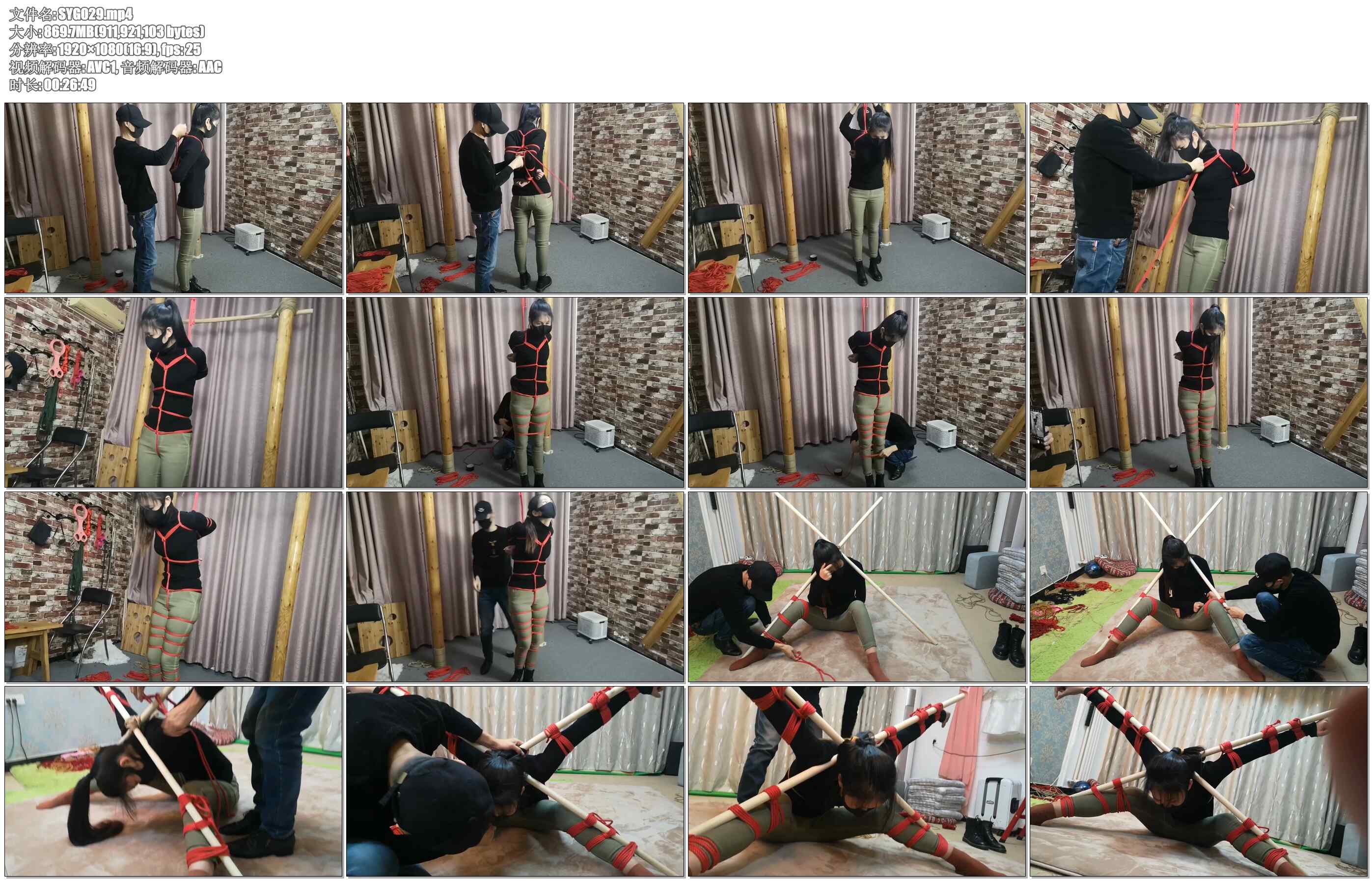 【束缘阁】长腿珍珍 木杠固定 难受的姿势