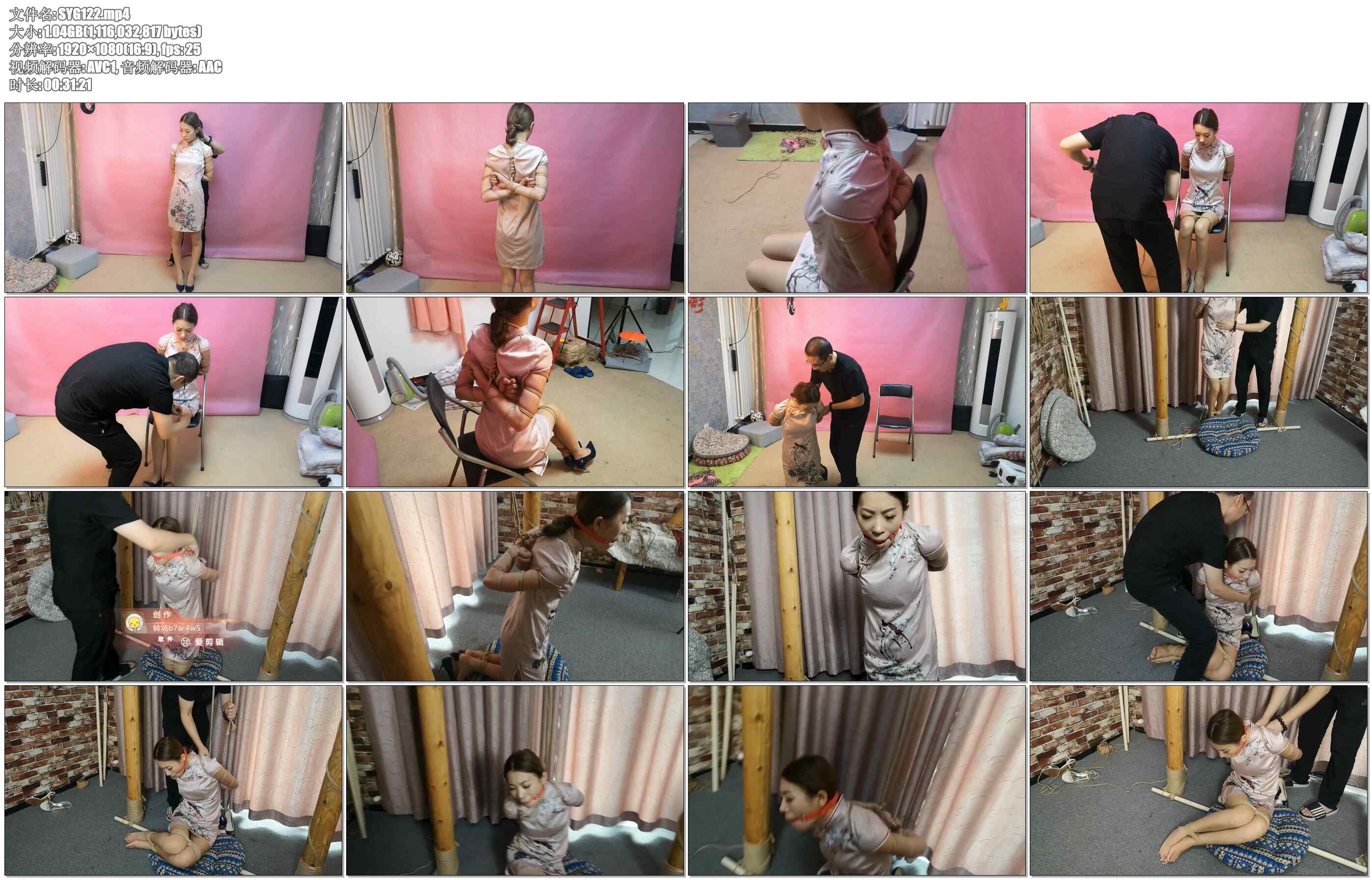 【束缘阁】丽人旗袍挣扎 极限跪吊