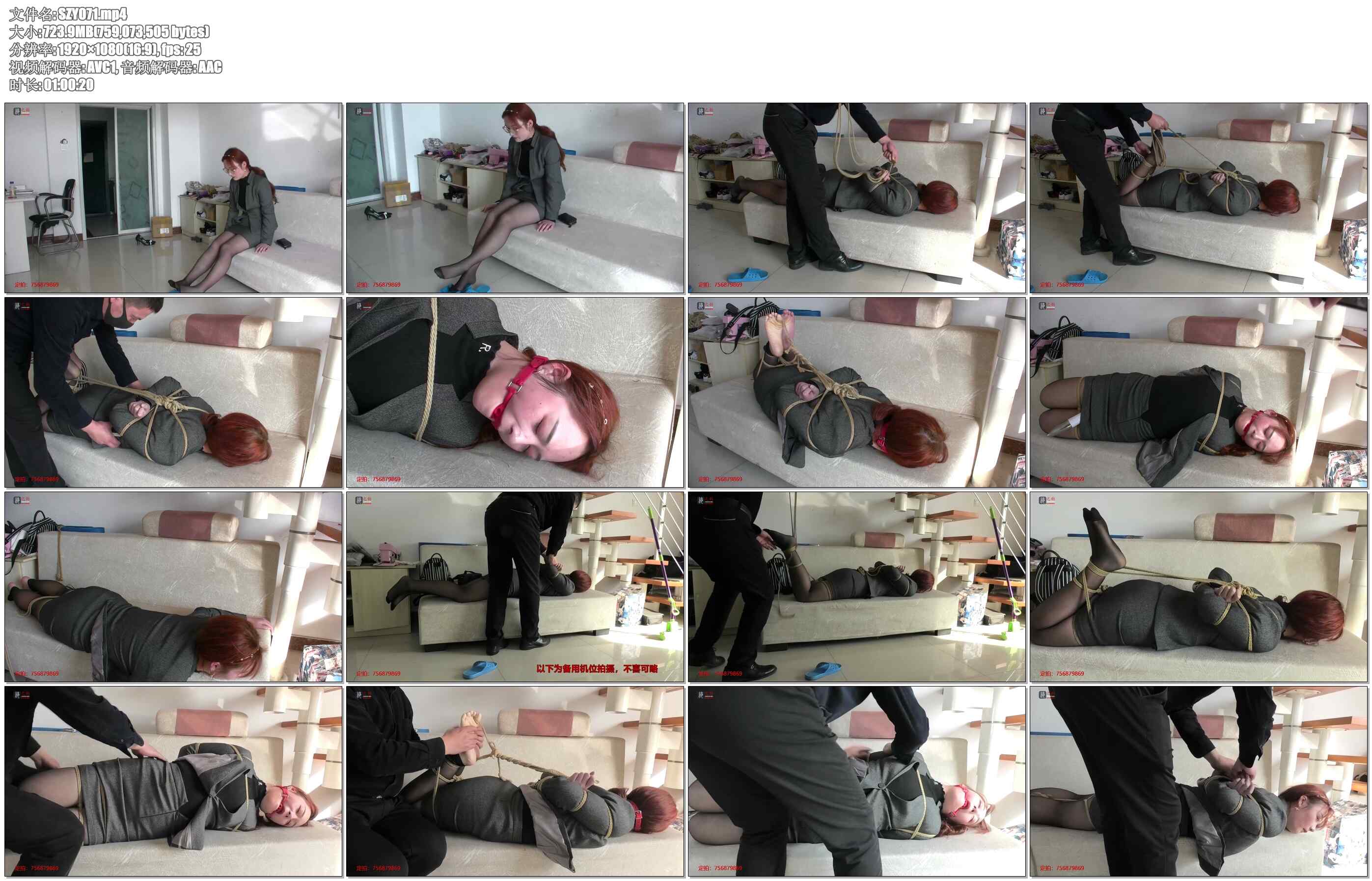【绳之韵】丹丹，黑丝OL下班遭难 上 黑丝OL下班玩弄自己的黑丝美腿和黑丝脚，被陌生…