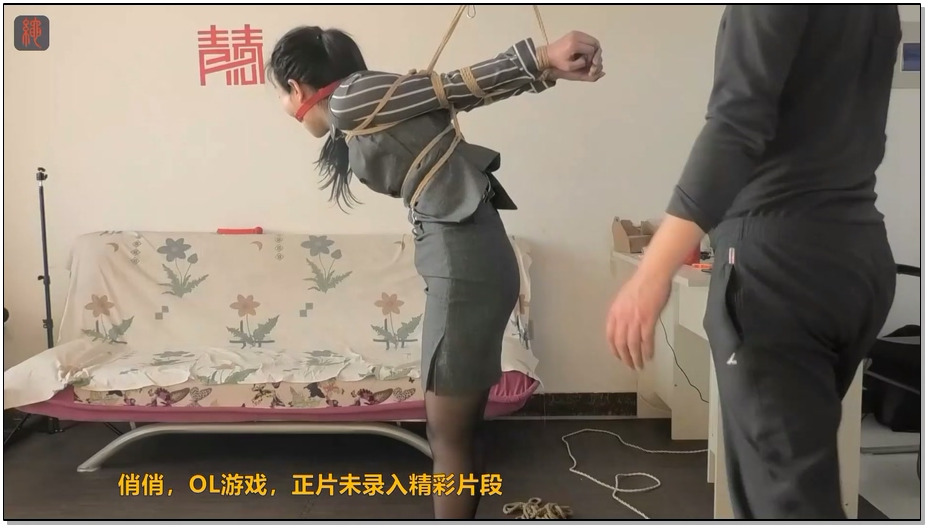 【绳之韵】俏俏告别篇，黑丝OL 游戏：直臂半吊、分腿固定，鞭打,完美诠释极致的凄美