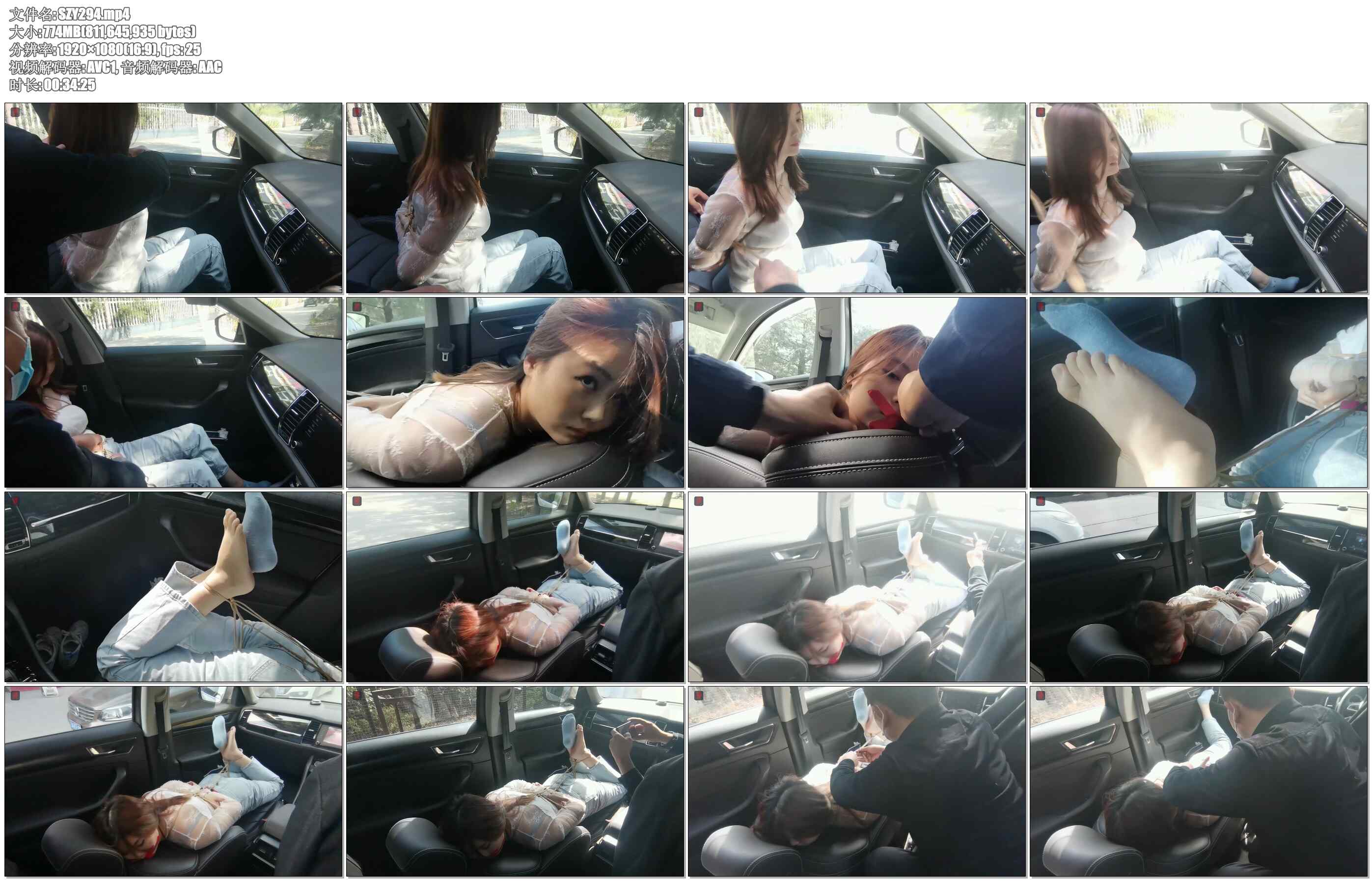【绳之韵】小九妹车内驷马股绳，行走在阳光下、晒晒美脚丫、原味堵嘴训练，酒店有喜宴…