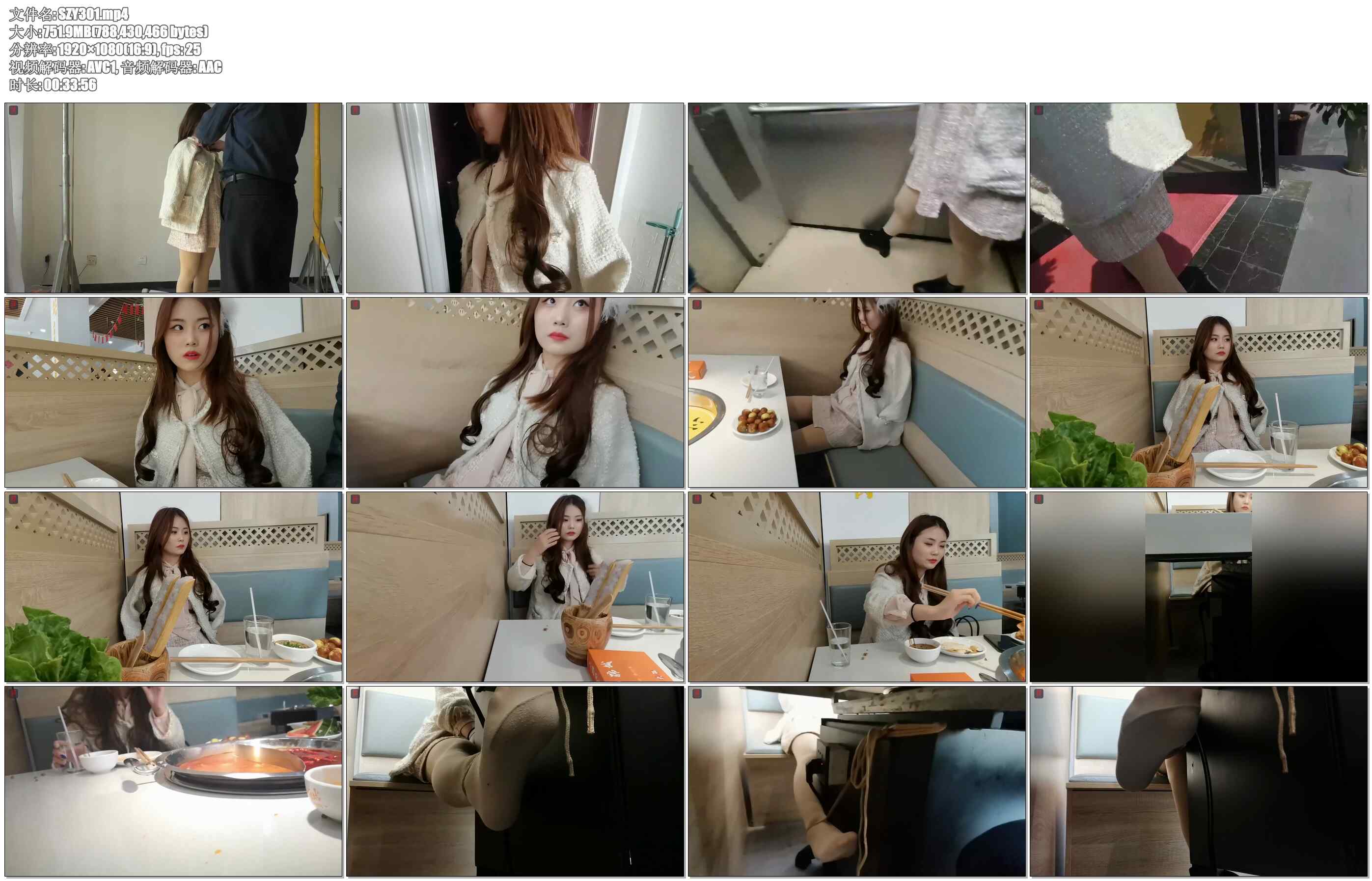【绳之韵】小九妹，捆绑外出，电梯里花甲老人和捆绑丽人的邂逅，饭店大厅里面的捆绑与..