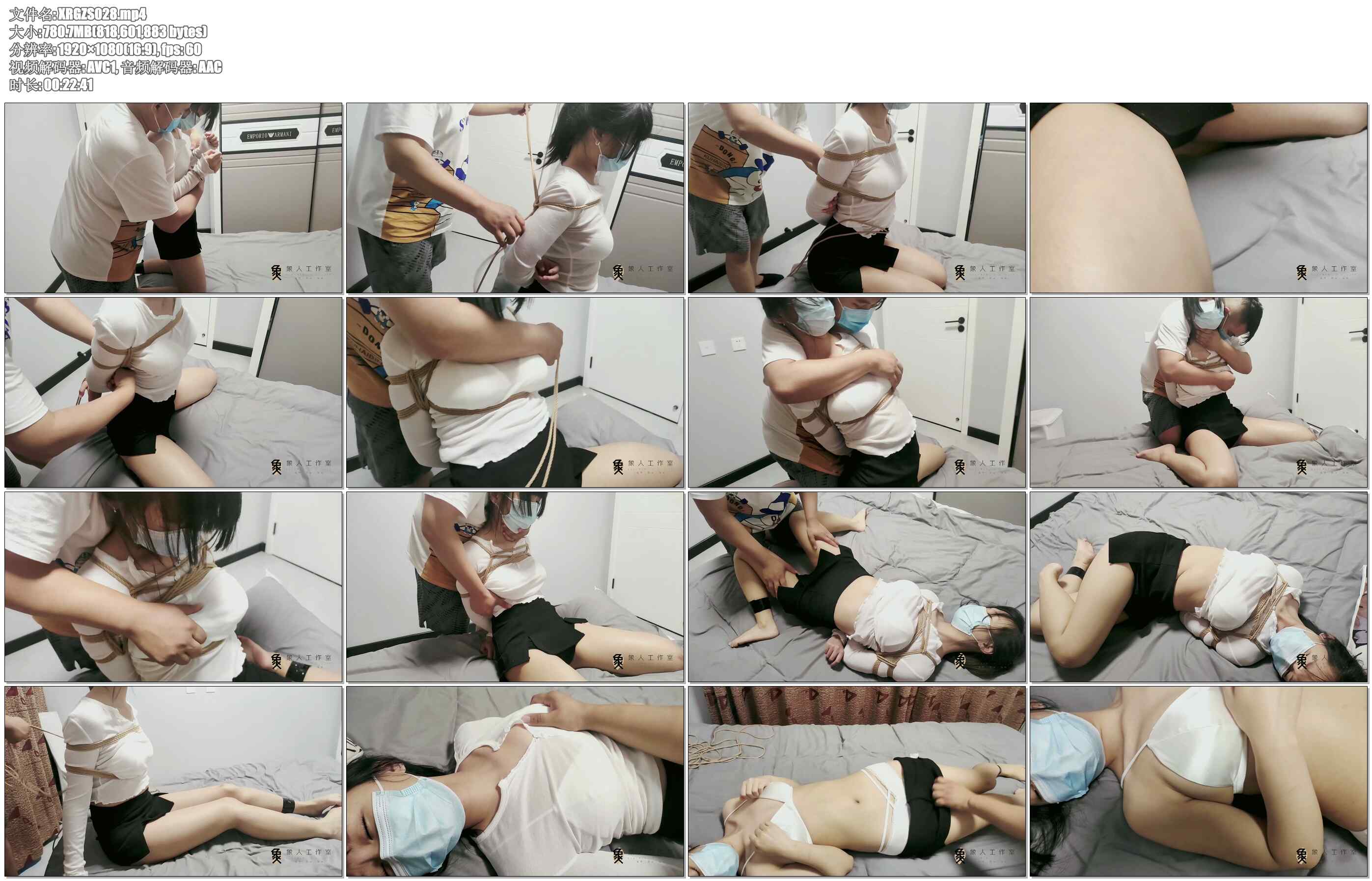【象人工作室】小秋标准日式，捆绑过程中要求不停的袭胸，最后脱掉衣物内衣出境