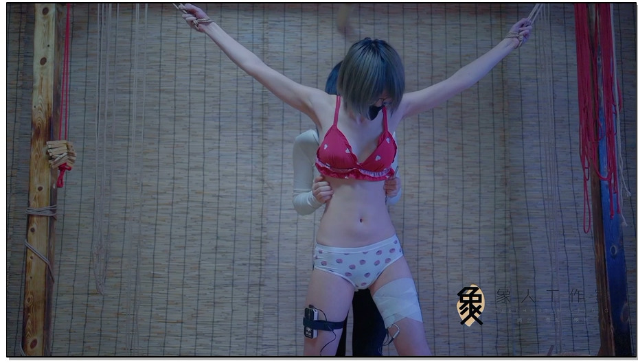 【象人工作室】小0&嗷嗷-内衣站立大字缚，女女全身抚摸+郊狼 