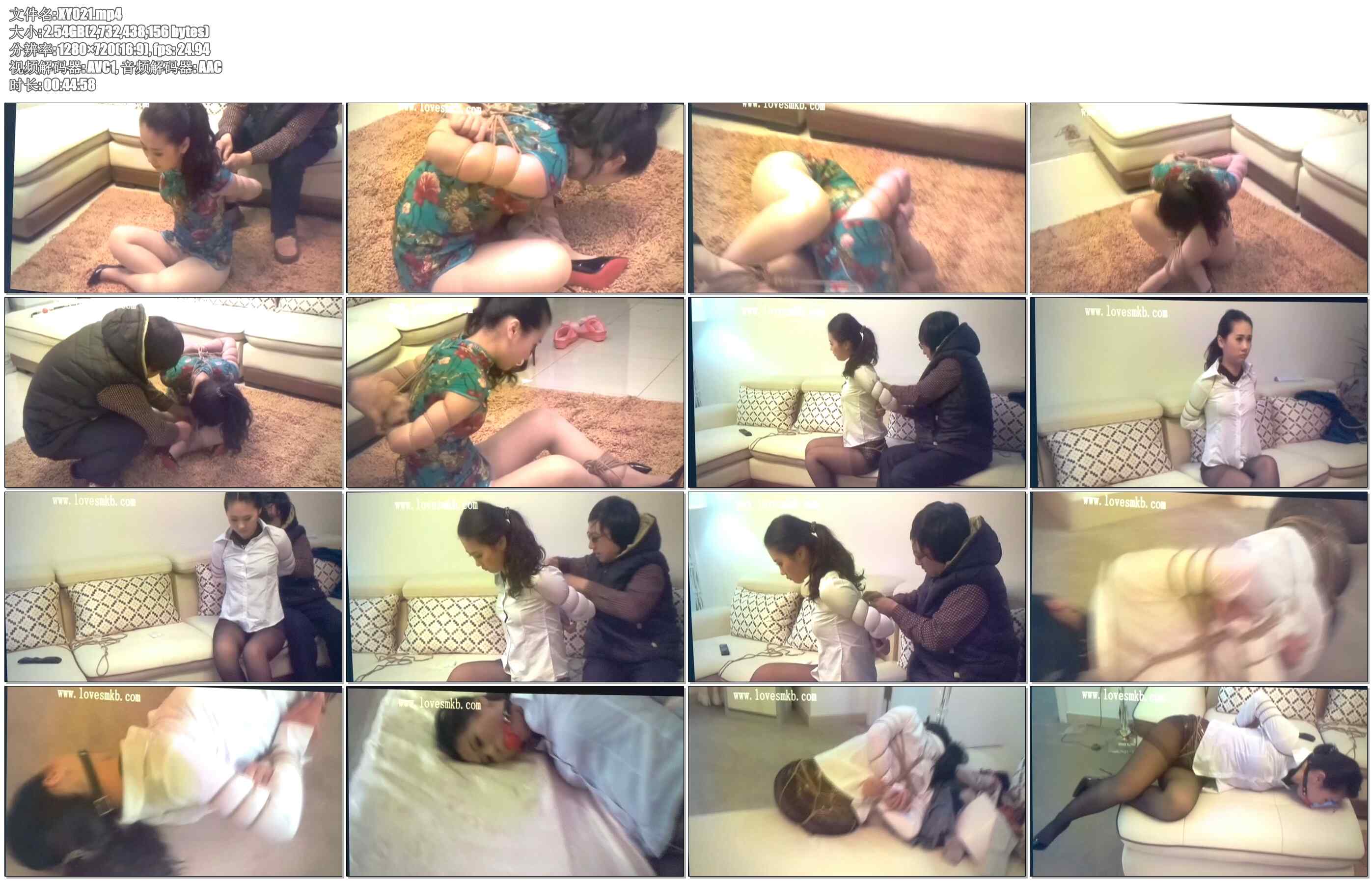 【逍遥】网购女孩的遭遇 下集