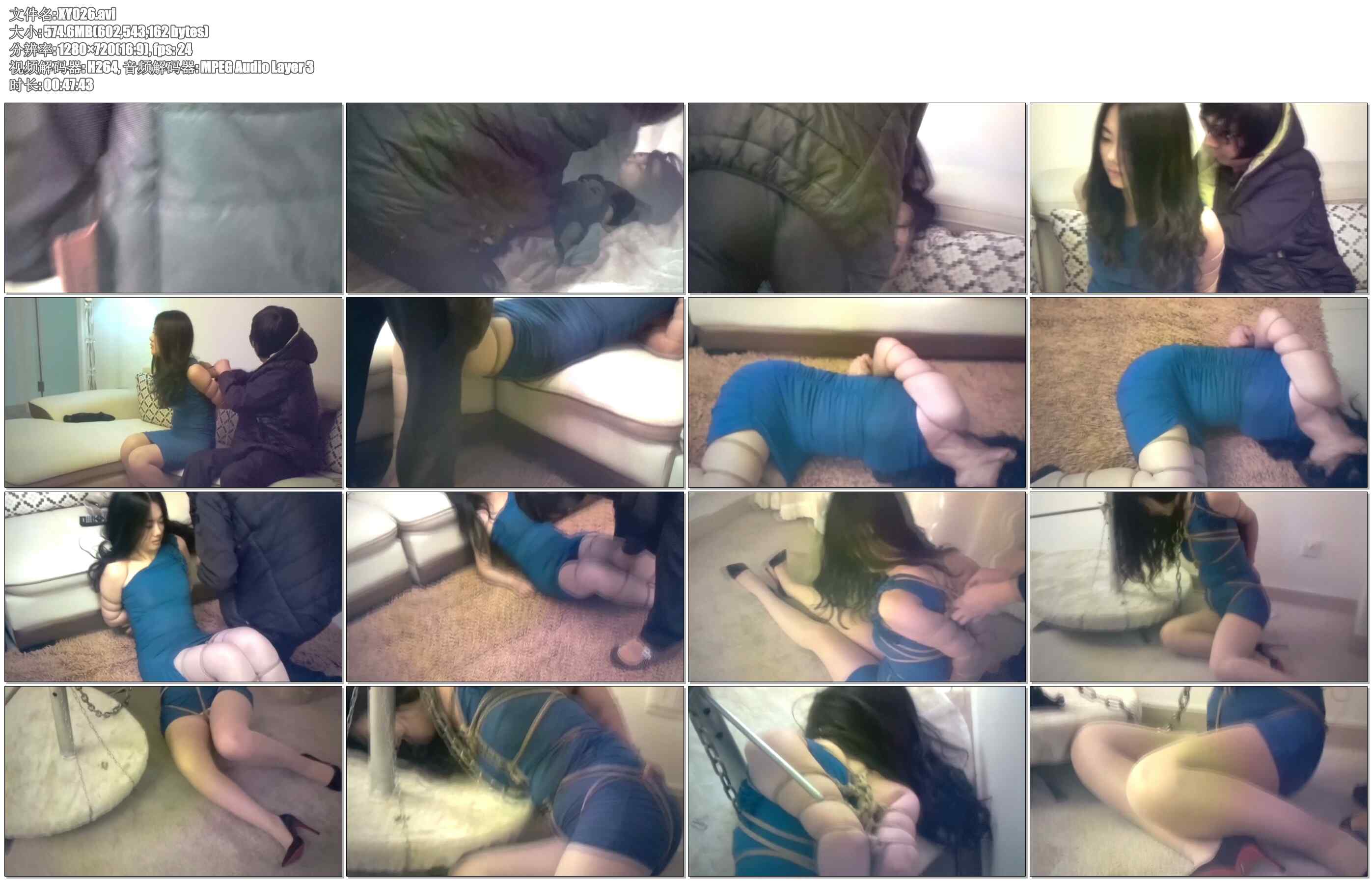 【逍遥】独居少女与窃贼