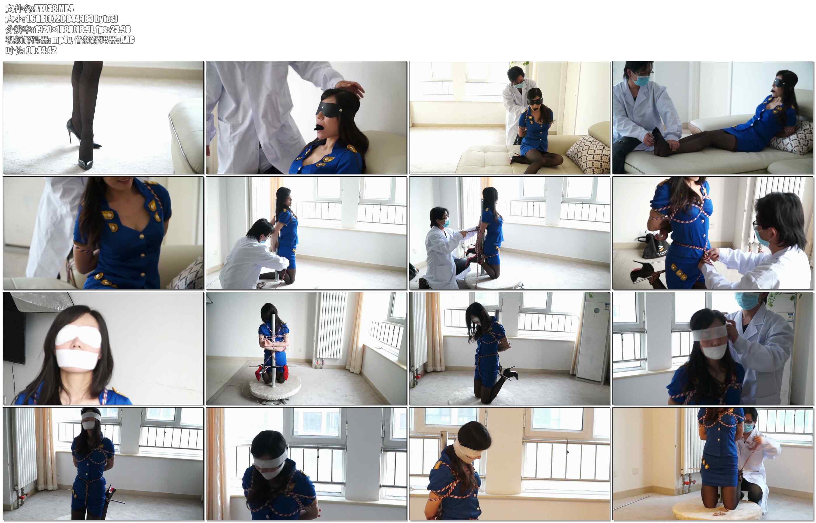 【逍遥】绳医传奇2 蓝色风情