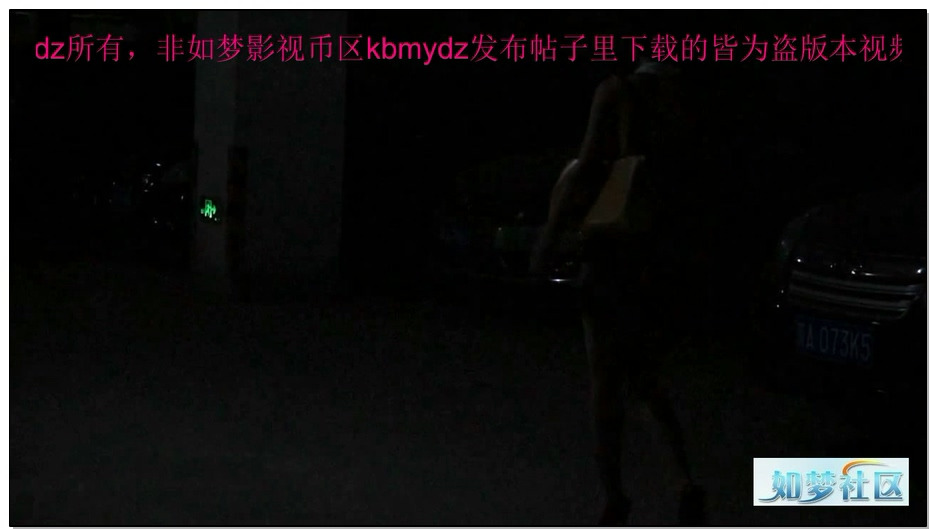 【逍遥】曹娜的故事1 神秘的监禁 邢嘉妮与神秘美女