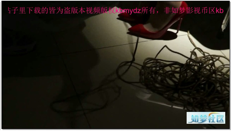 【逍遥】曹娜的故事1 神秘的监禁 邢嘉妮与神秘美女