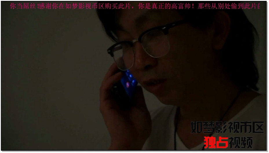 【逍遥】缚美礼品私家会所4真假结局 李然、丹丹、依然