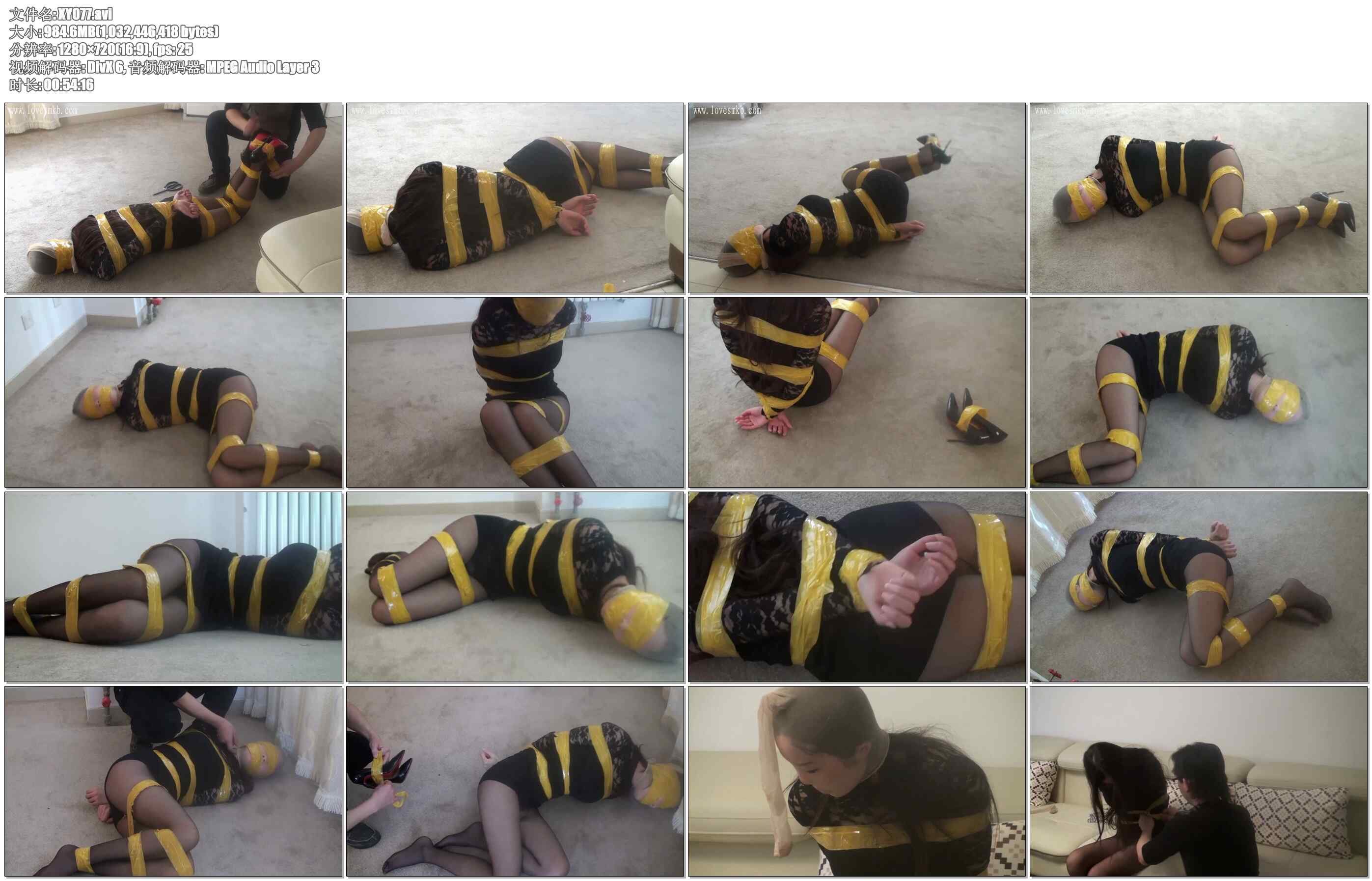 【逍遥】灰色陷阱 下