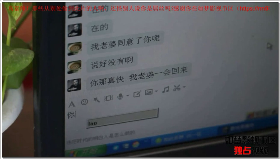 【逍遥】换换游戏1 讲述交换爱人交流绳艺的故事－邢嘉妮与高娃