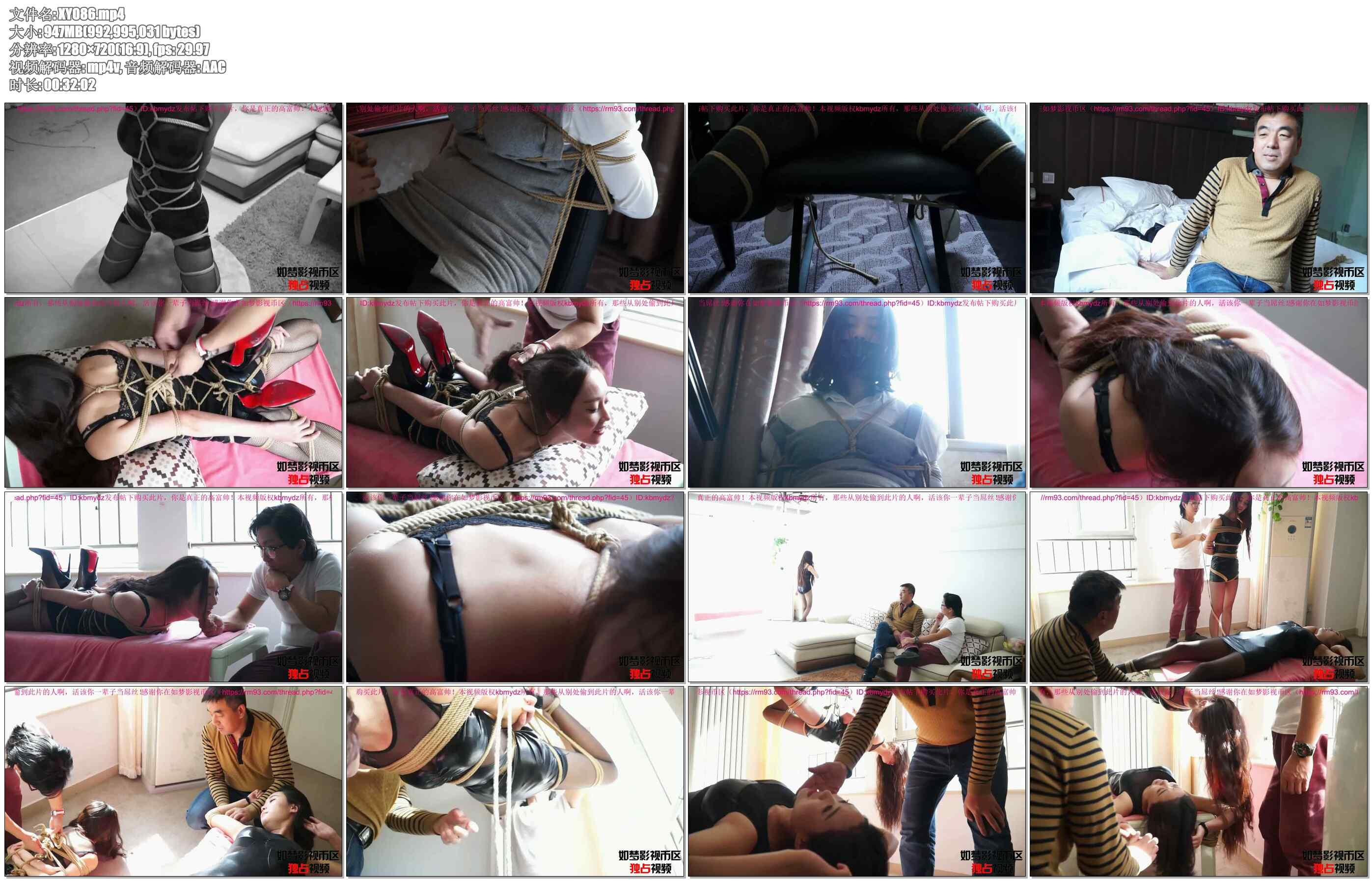 【逍遥】换换游戏3 －邢嘉妮与高娃