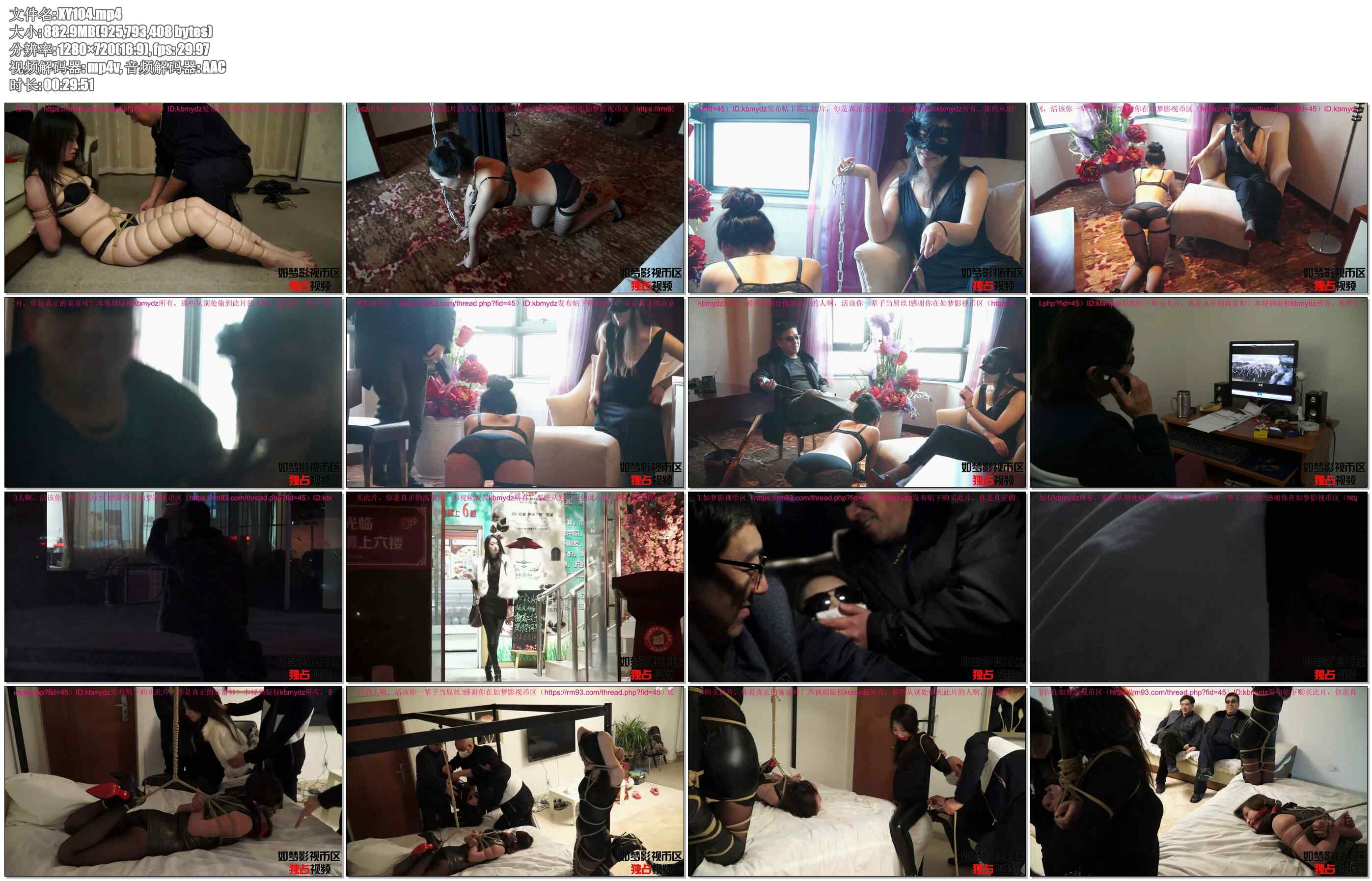 【逍遥】缚美礼品商店第2季01刺激的绑架