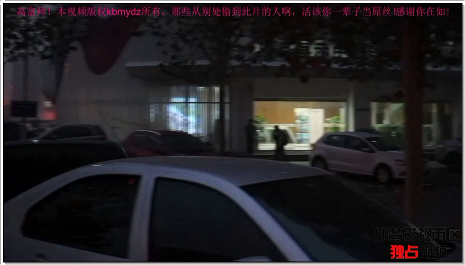 【逍遥】缚美礼品商店第2季01刺激的绑架