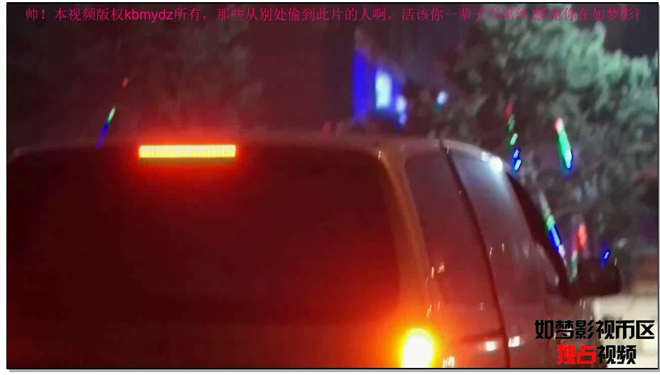 【逍遥】缚美礼品商店第2季01刺激的绑架