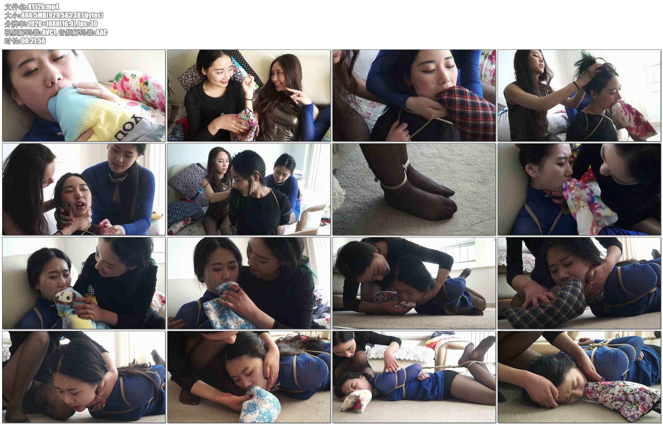 【逍遥】三个大美妞极限束缚堵嘴游戏