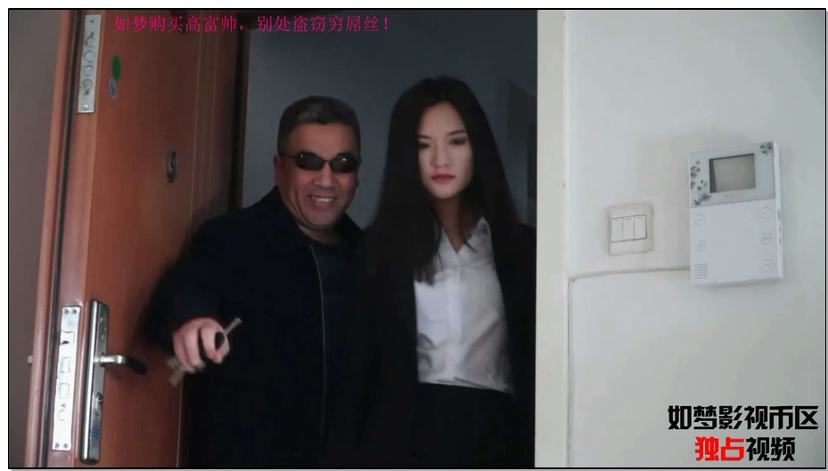 【逍遥】幽灵少女 下