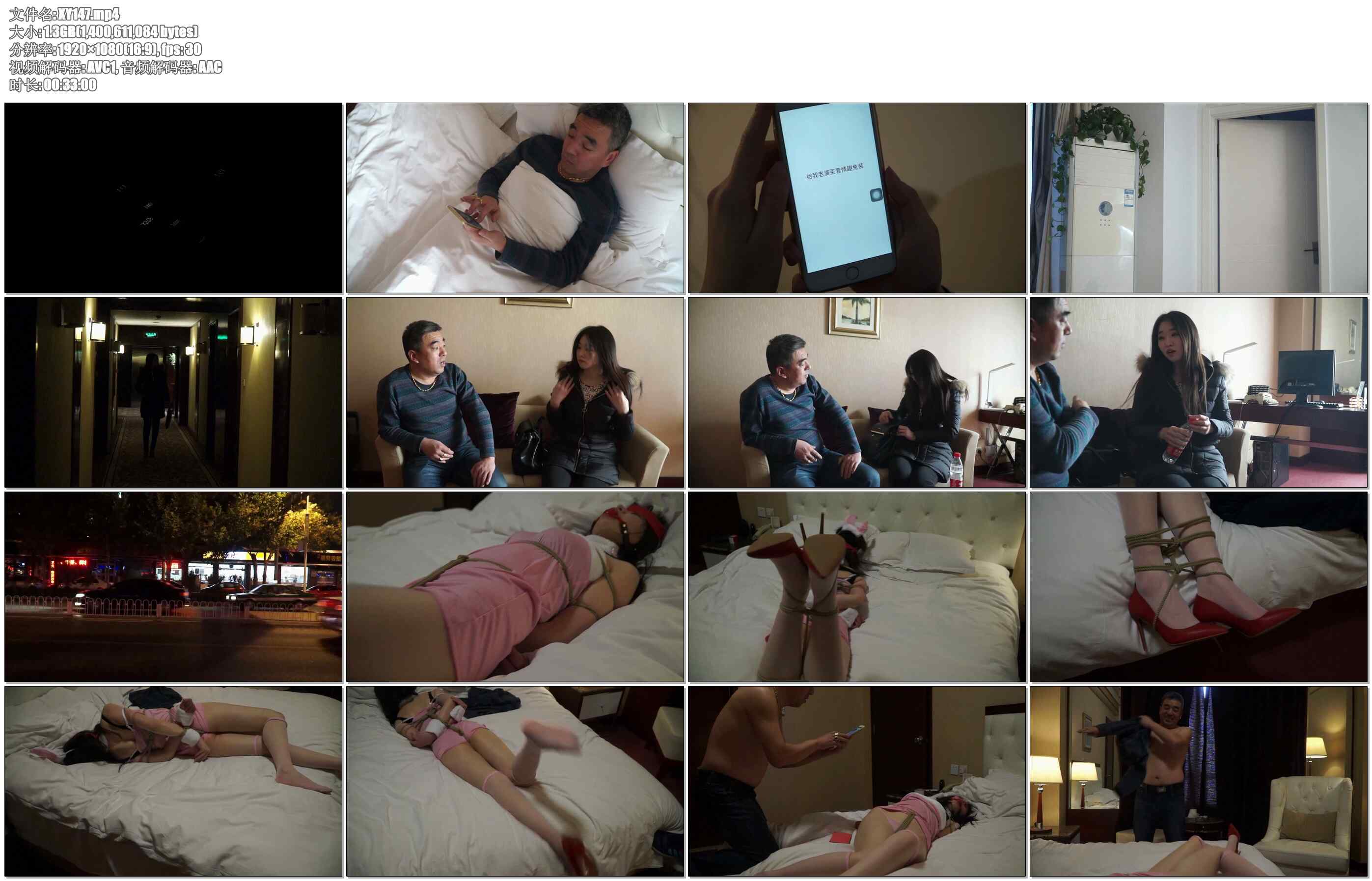 【逍遥】人贩麻三之诱拐微店店主 上 王玉卓-根据真实案例改编