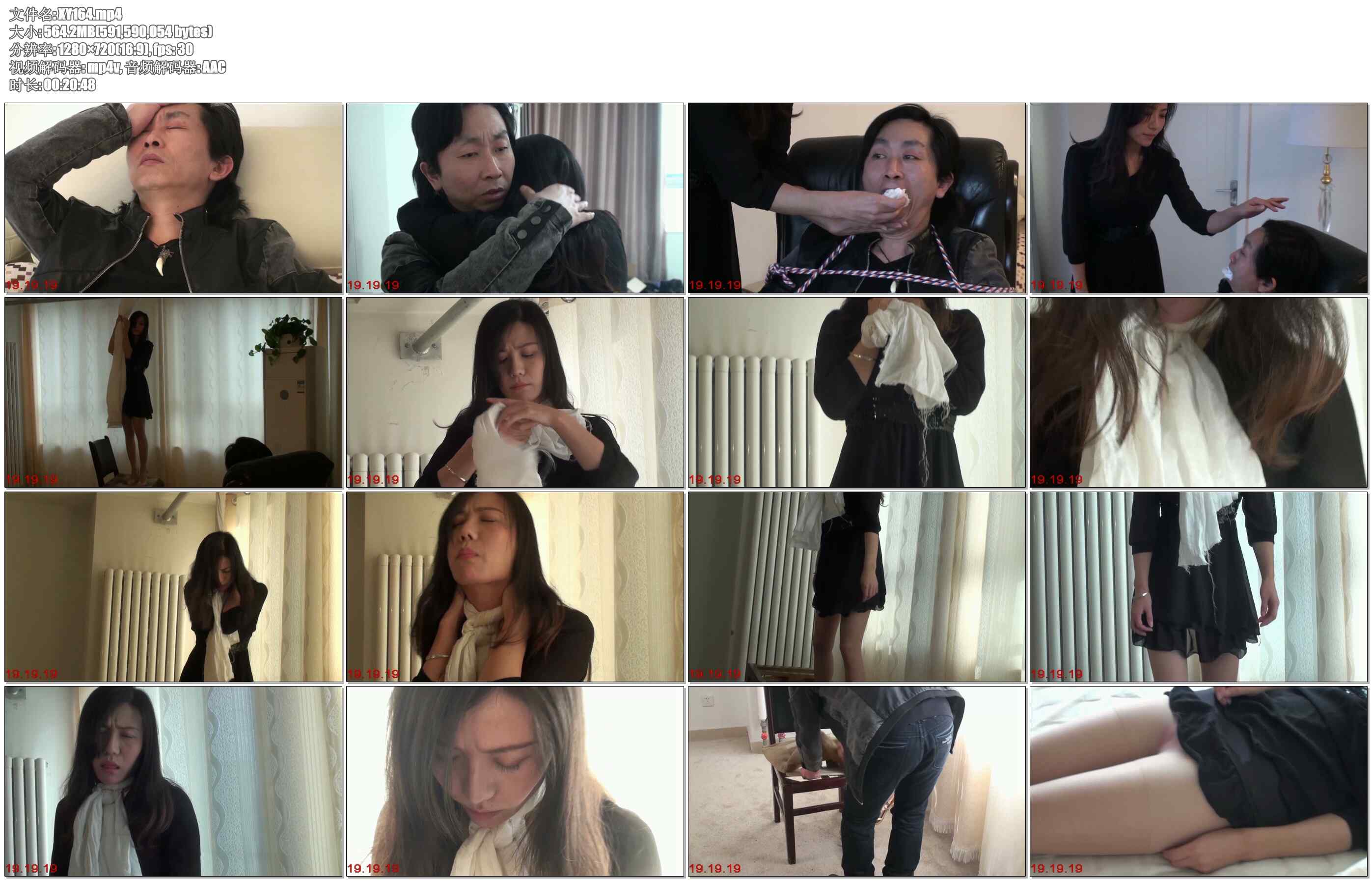 【逍遥】苦命恋人