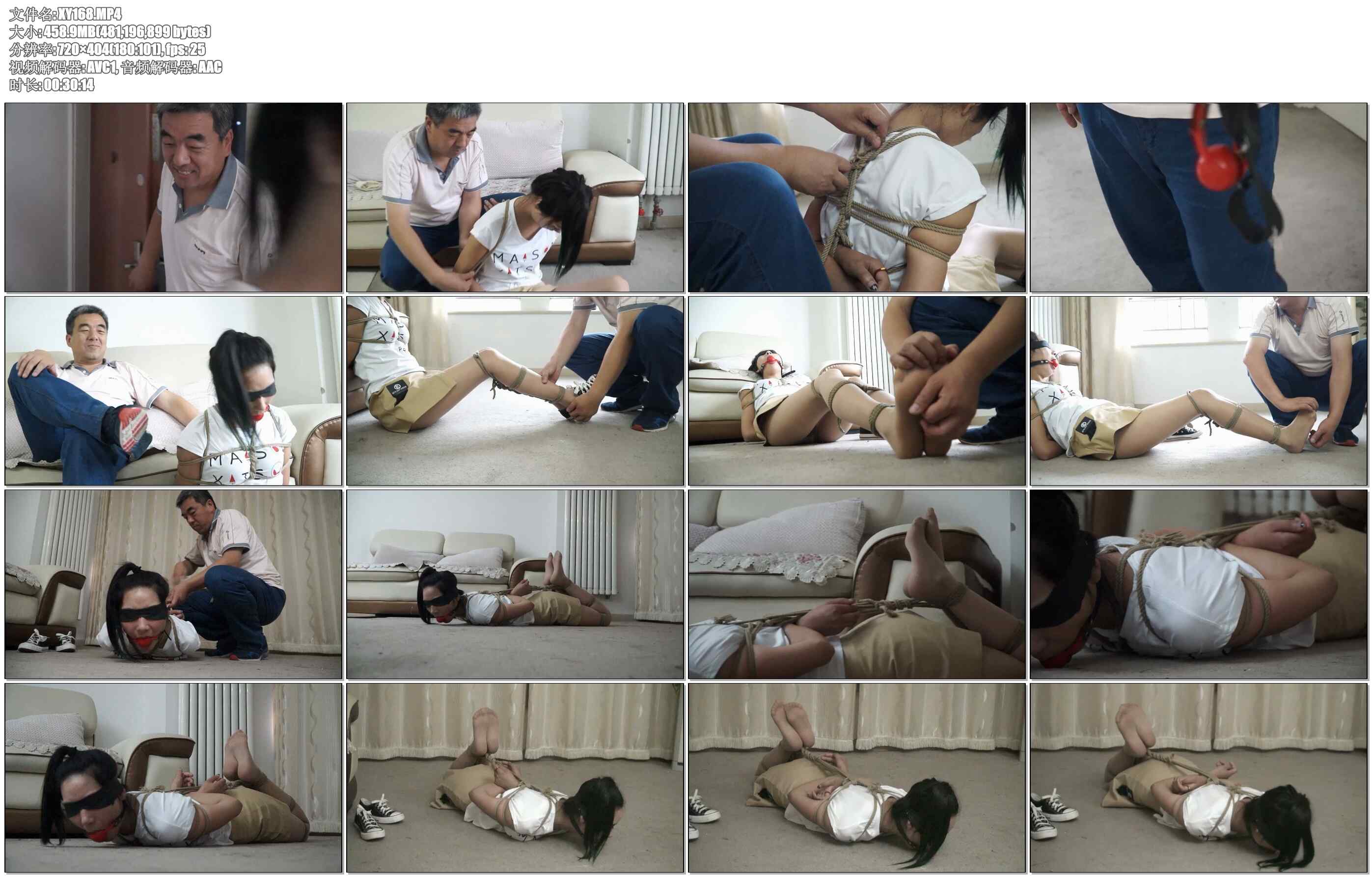 【逍遥】家教惊魂,美女大学生董倩家教遇险,惨遭猥琐男捆绑