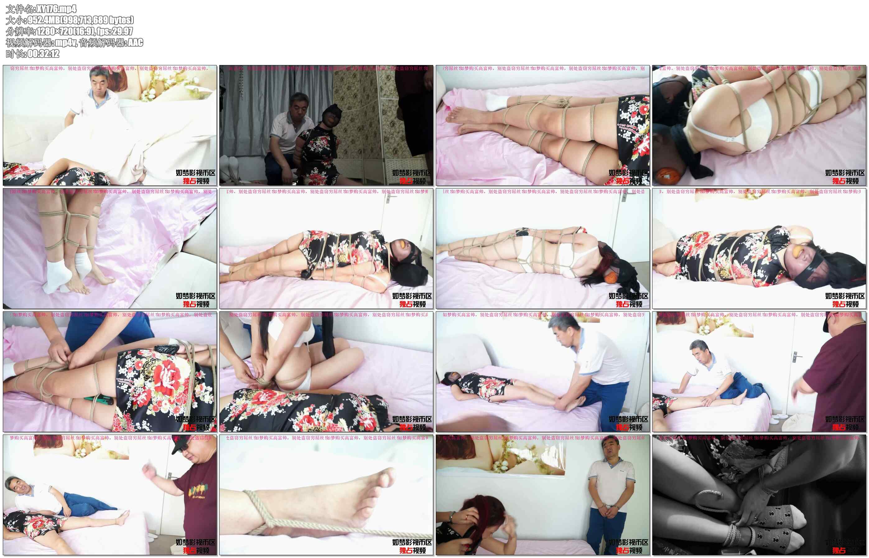 【逍遥】后备箱中的信号 3