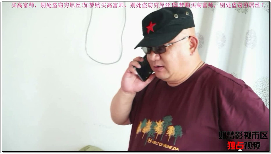 【逍遥】后备箱中的信号 3