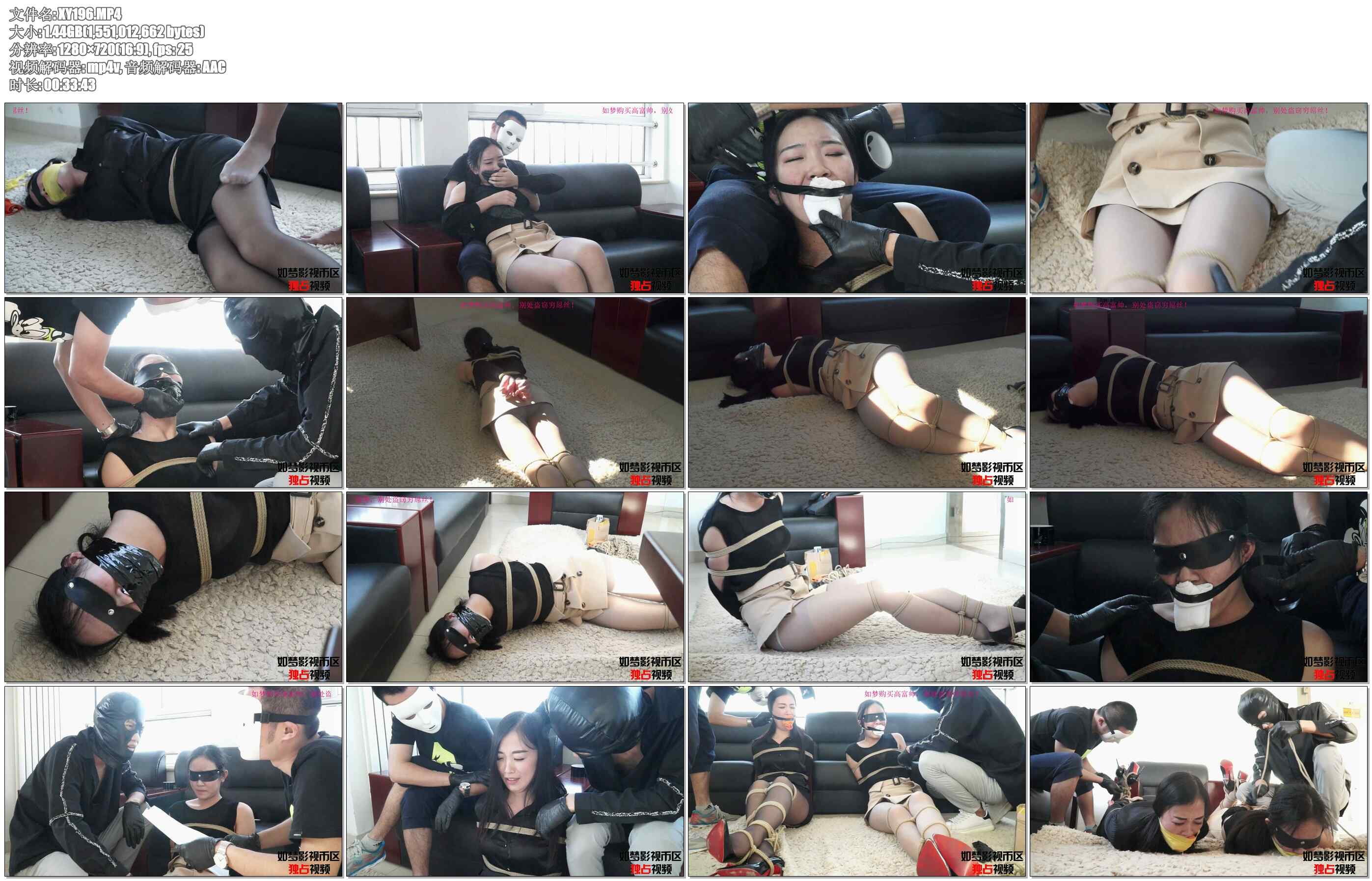 【逍遥】悲喜加班日－上 当霸道主管和苦逼白领遇到了商业间谍