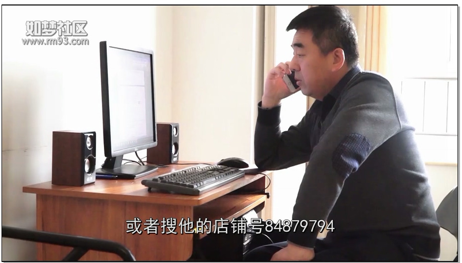 【逍遥】魔幻连续剧 《束缚笔记》第1集，当24K纯屌拿到了无所不能的笔记本