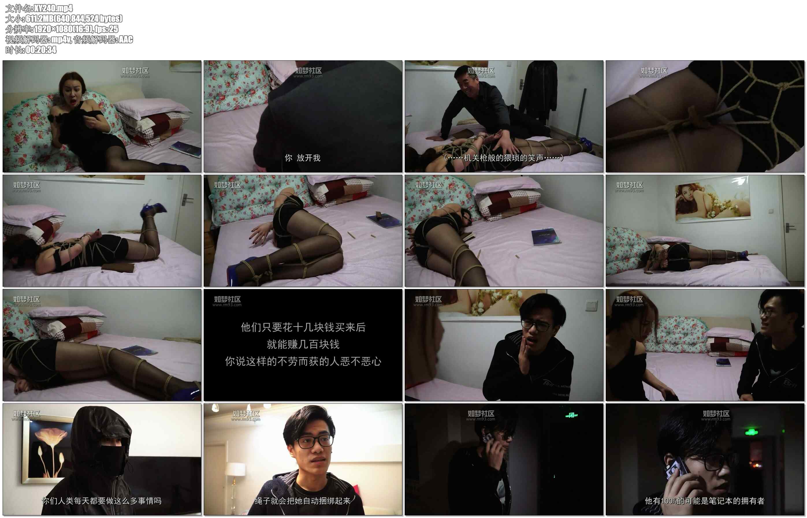 【逍遥】魔幻连续剧 《束缚笔记》第2集,乱用笔记本的魔力可是会招来JC叔…