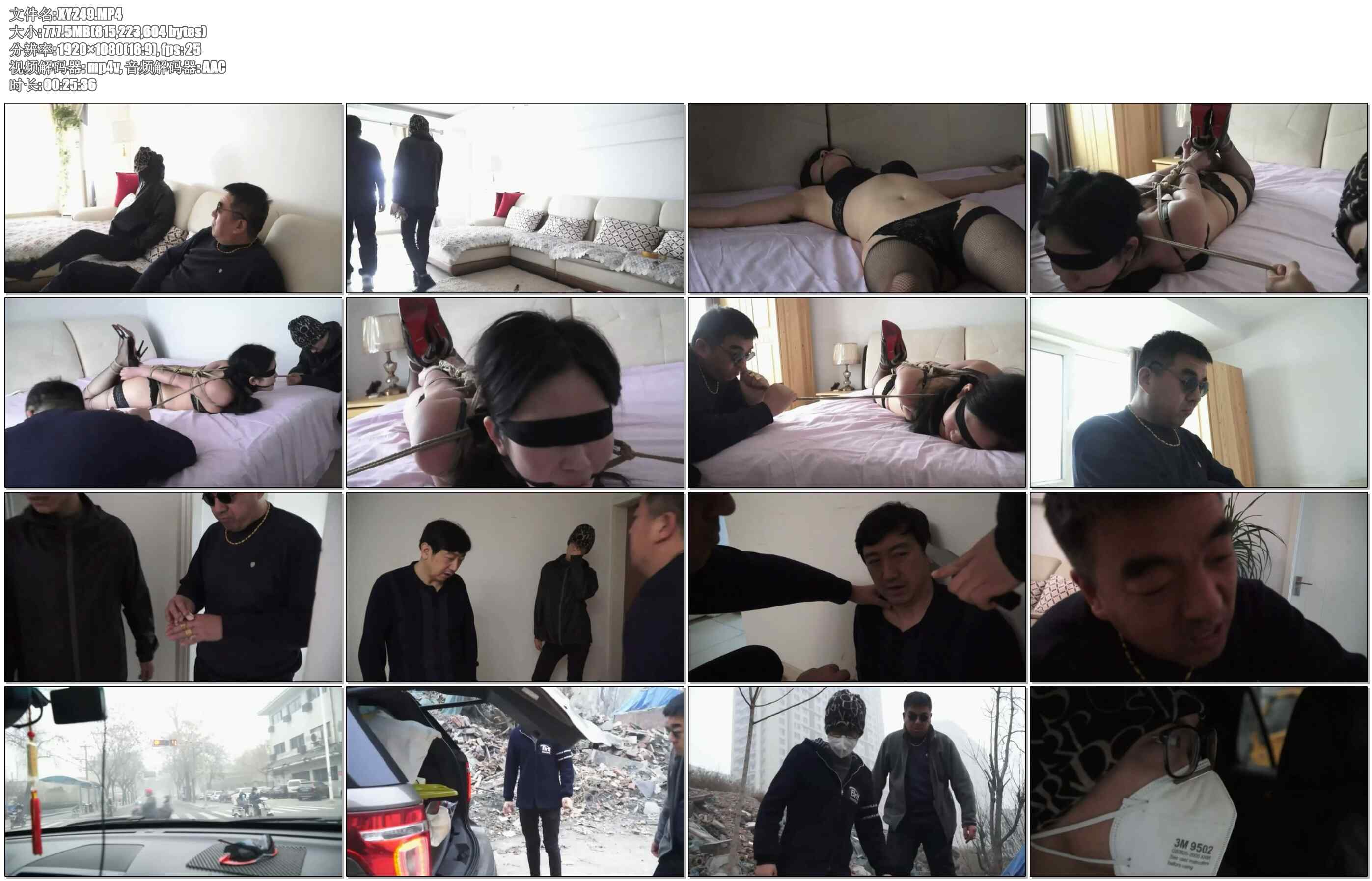 【逍遥】春节巨献：定拍 美女人皮案 第一集，根据历史真实案件改编，美女佟娅主演