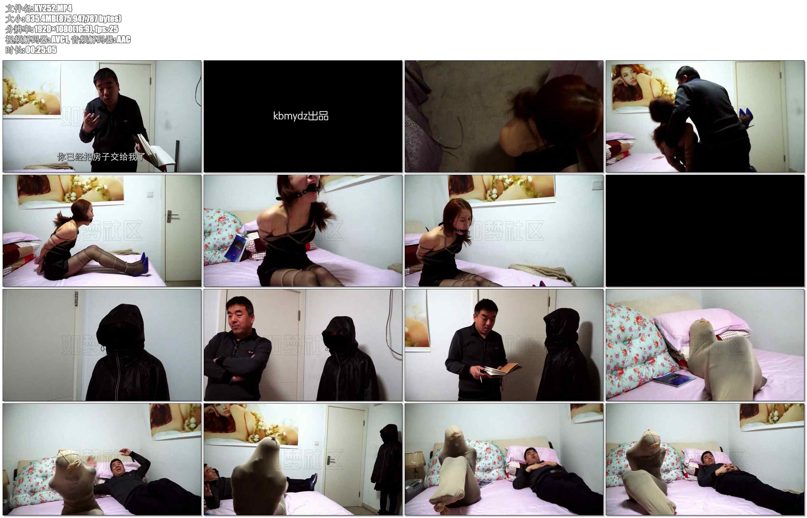 【逍遥】除夕大献礼《束缚笔记3》女房东终由对房客的刻薄，而受到了蒙眼堵嘴丝袜全包…